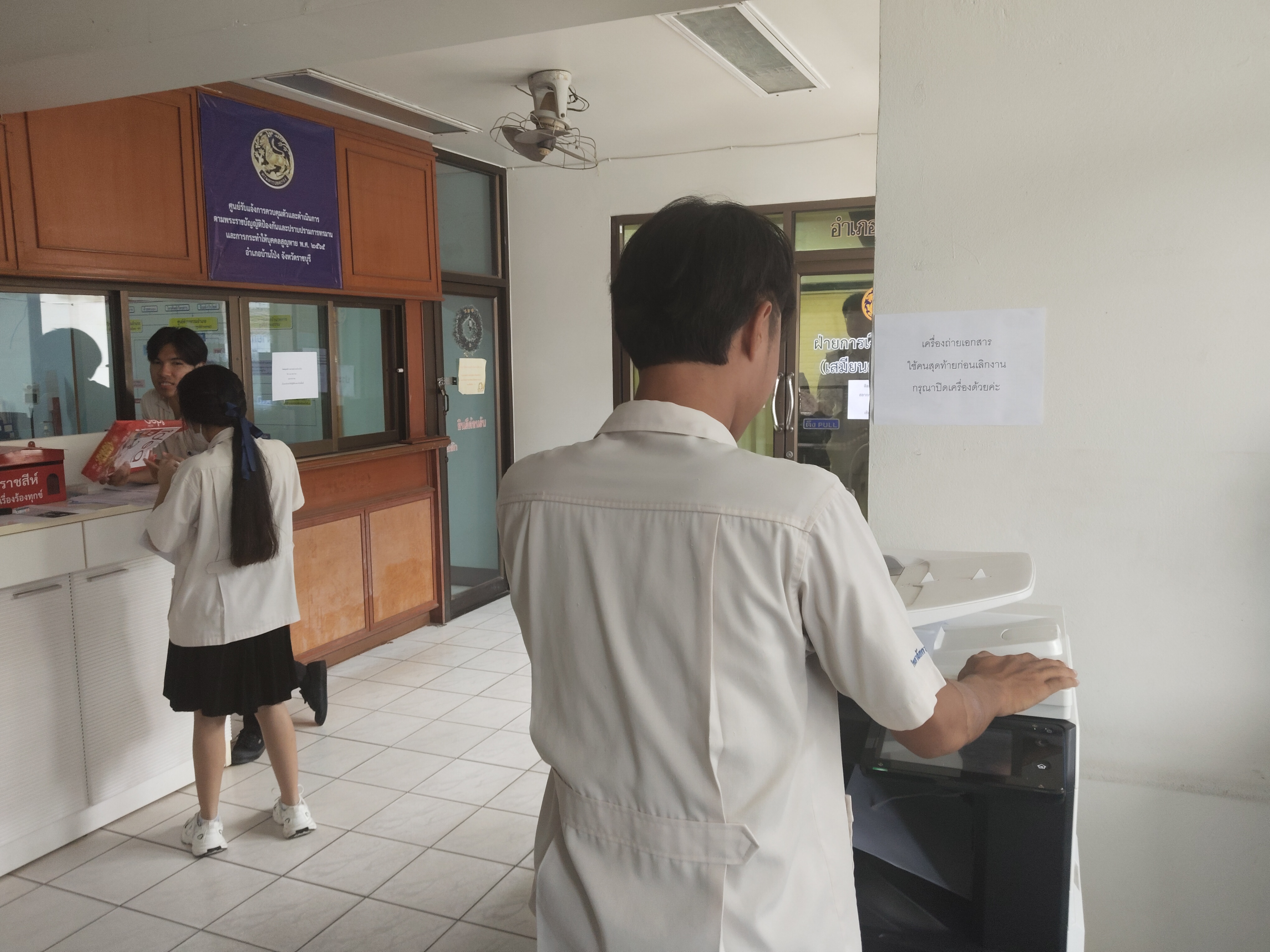 รูปภาพประกอบ 1