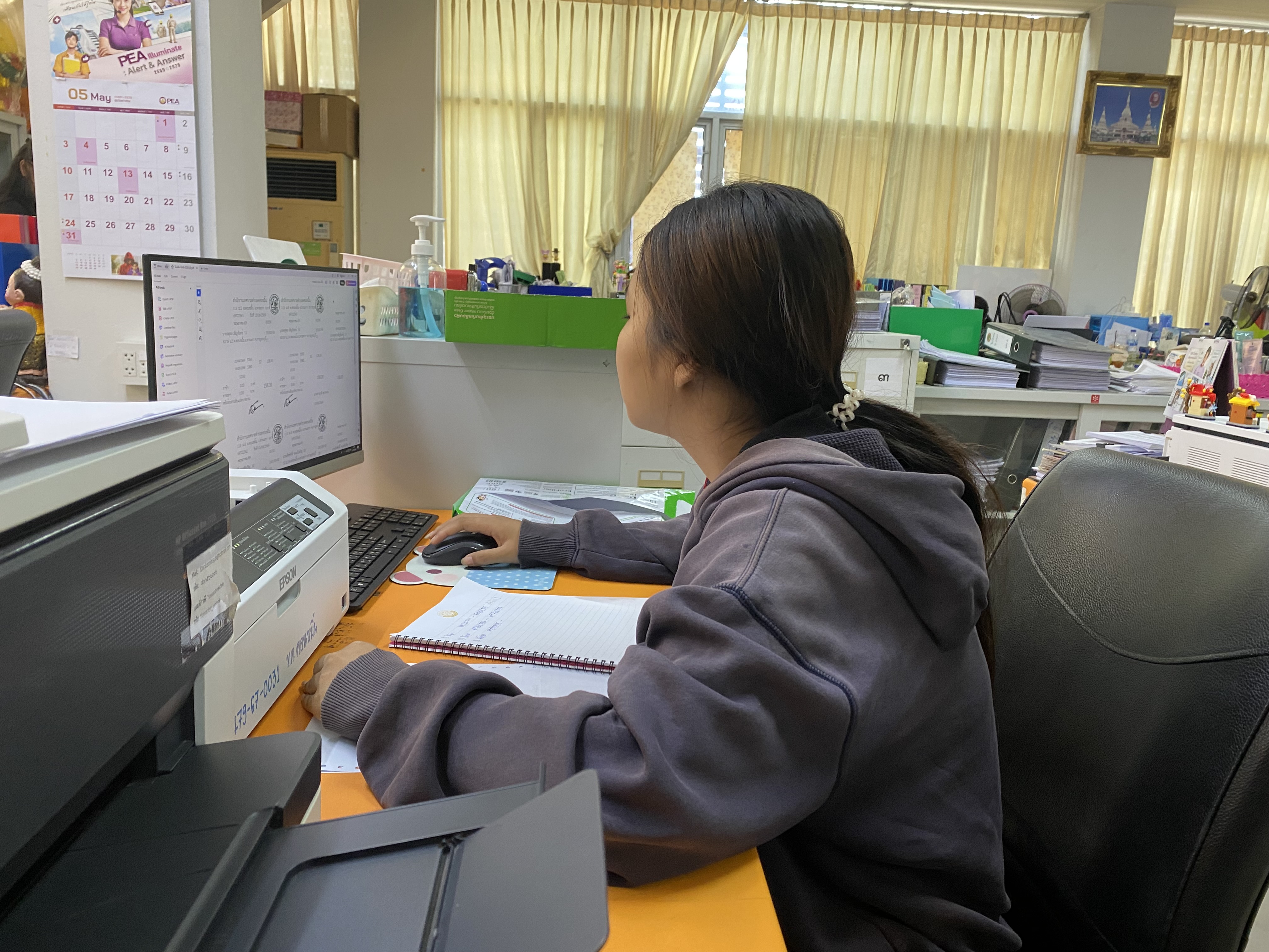 รูปภาพประกอบ 1