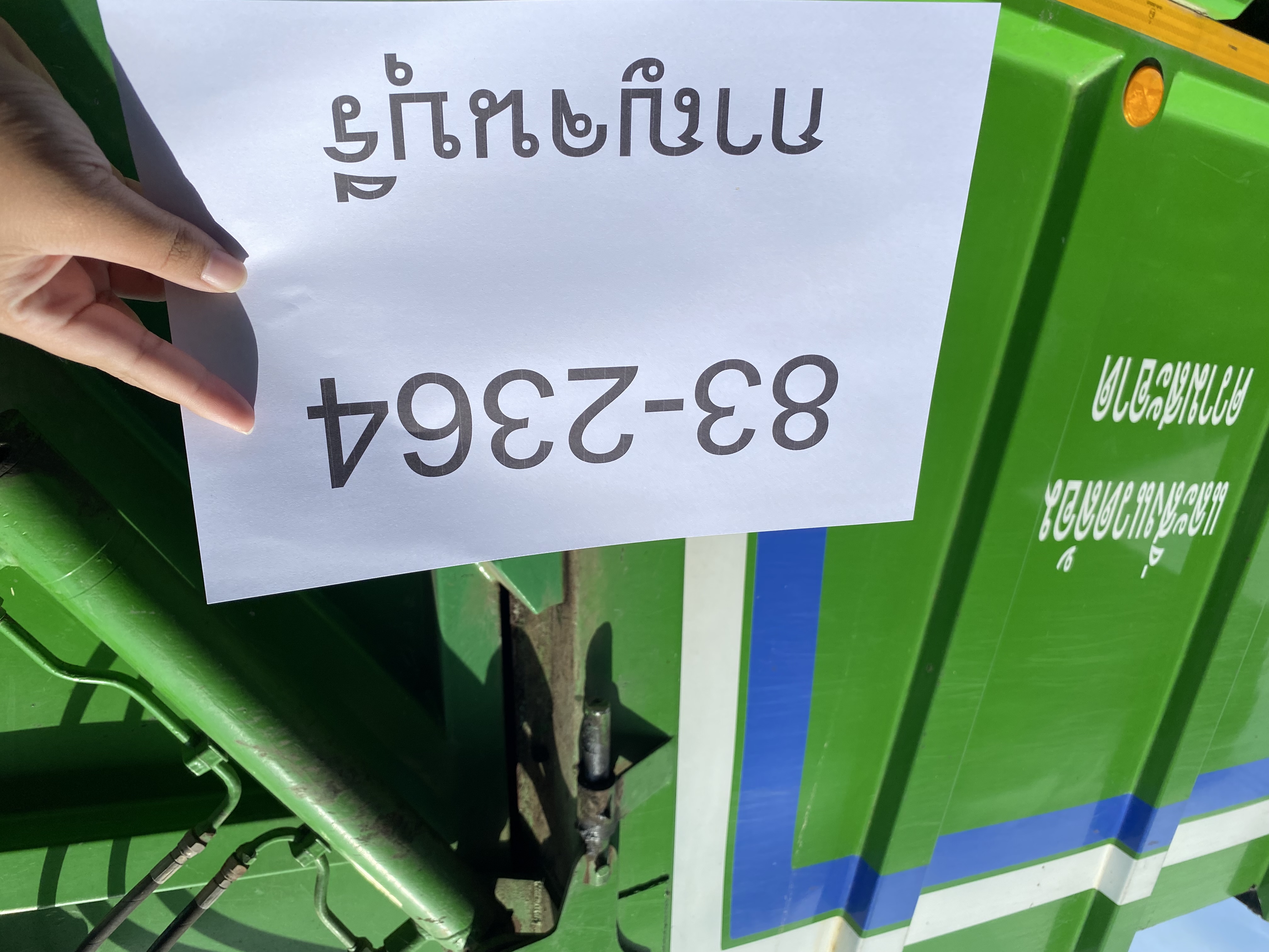 รูปภาพประกอบ 1