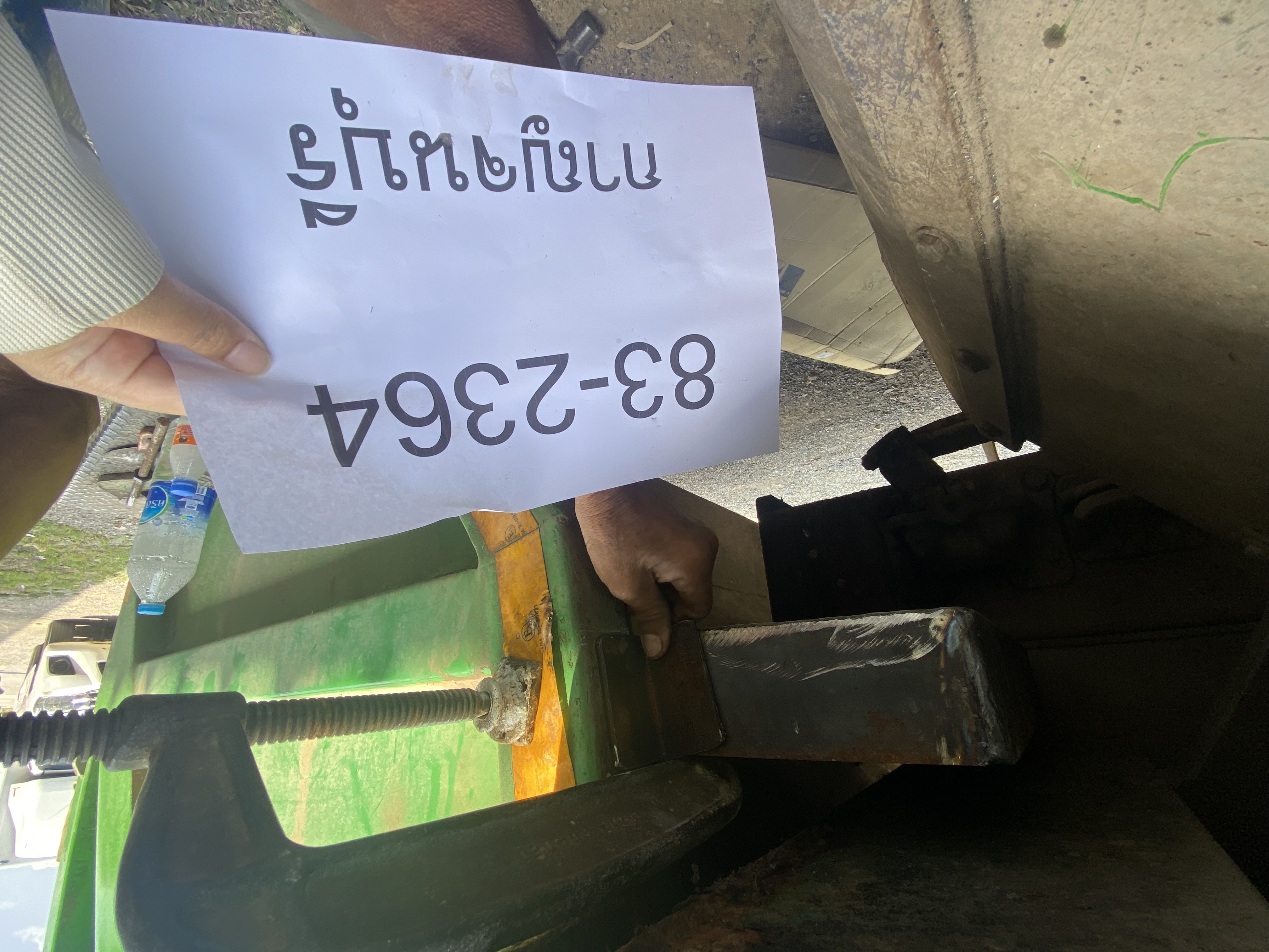 รูปภาพประกอบ 2