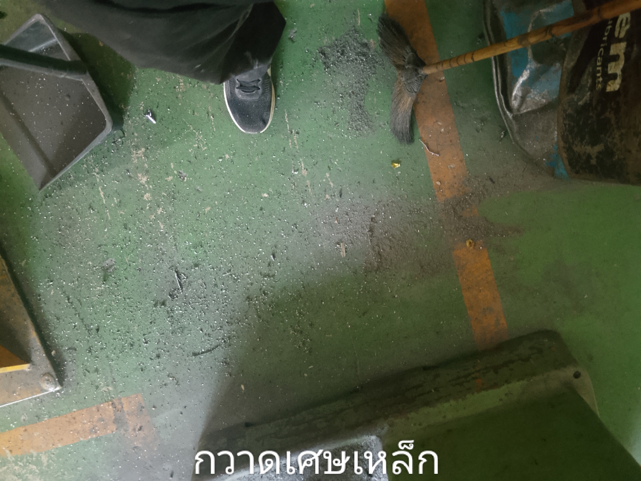 รูปภาพประกอบ 2