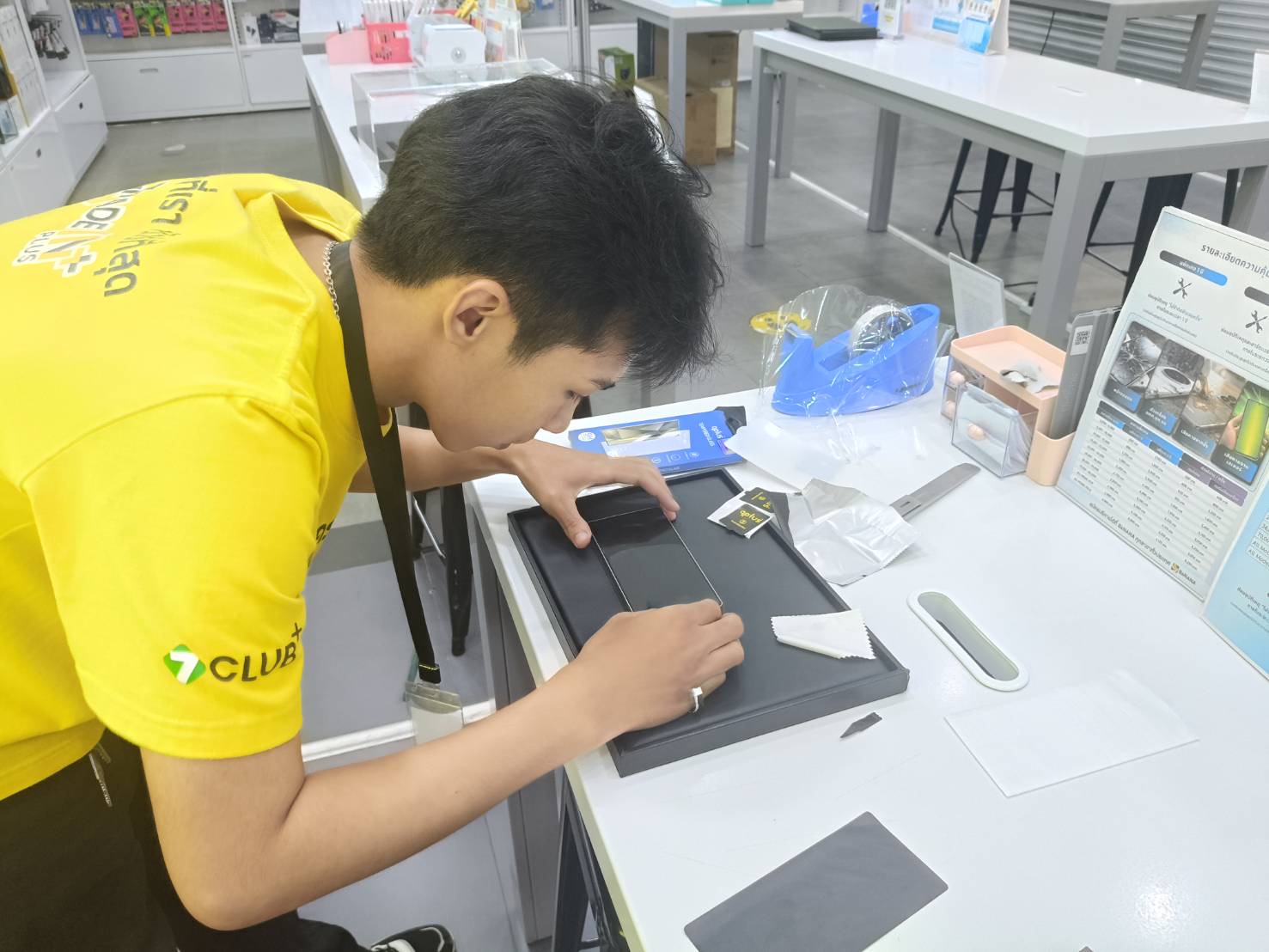รูปภาพประกอบ 2