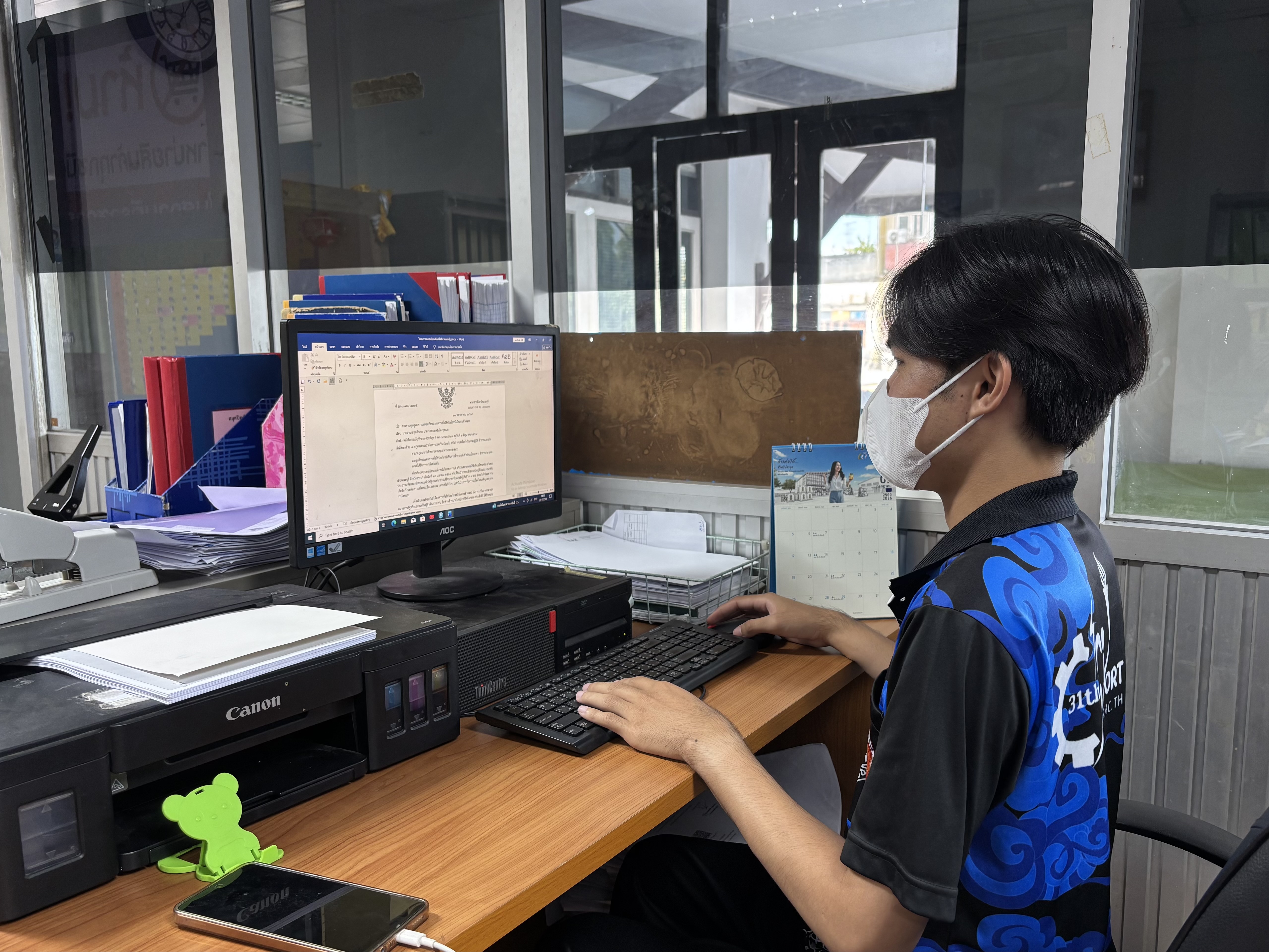 รูปภาพประกอบ 1