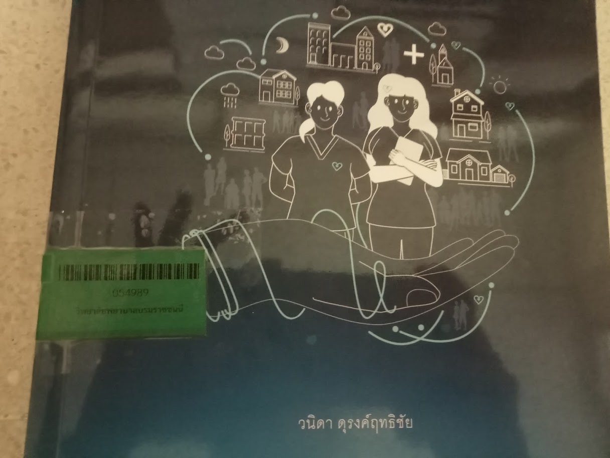 รูปภาพประกอบ 1