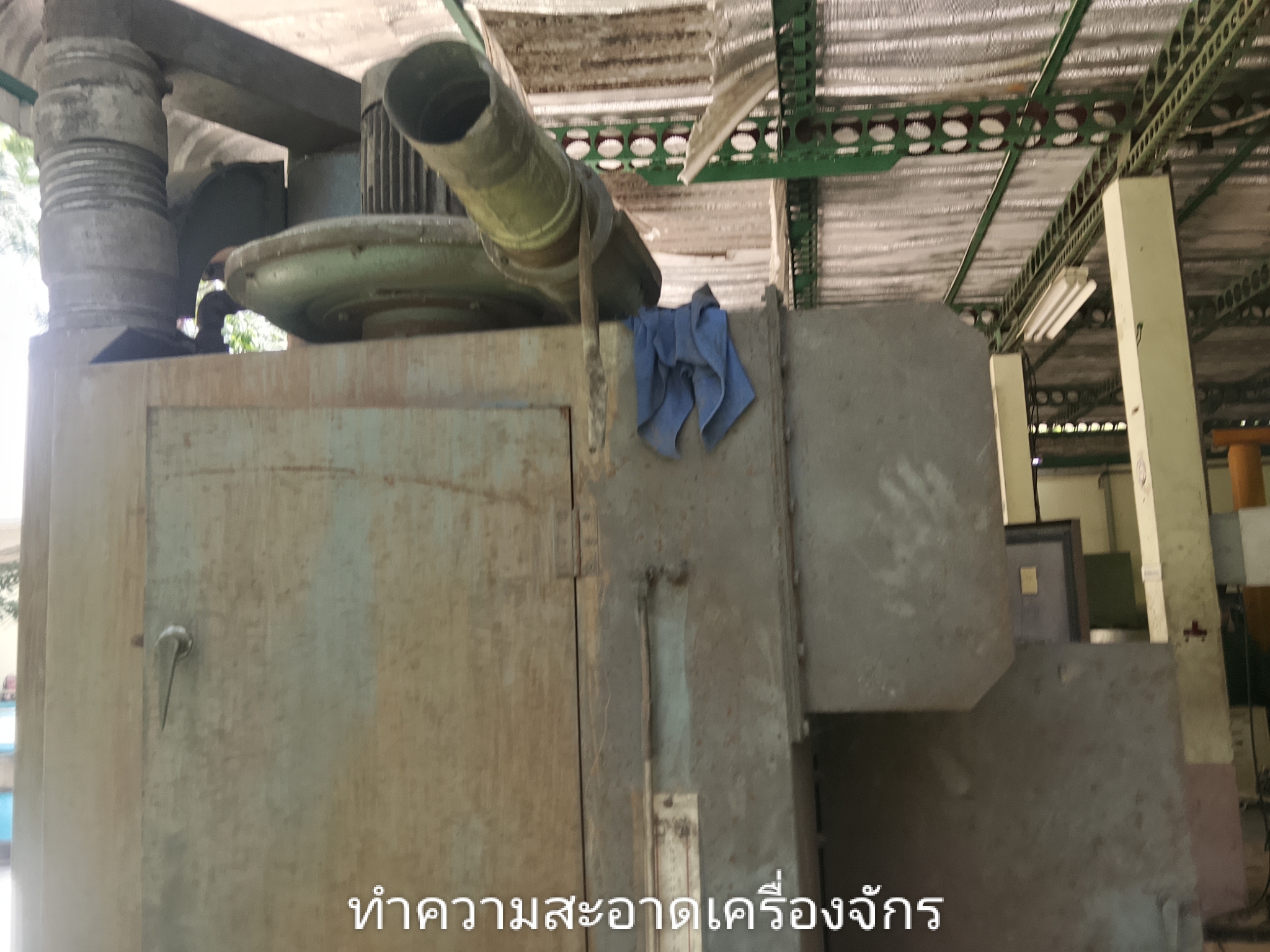รูปภาพประกอบ 2