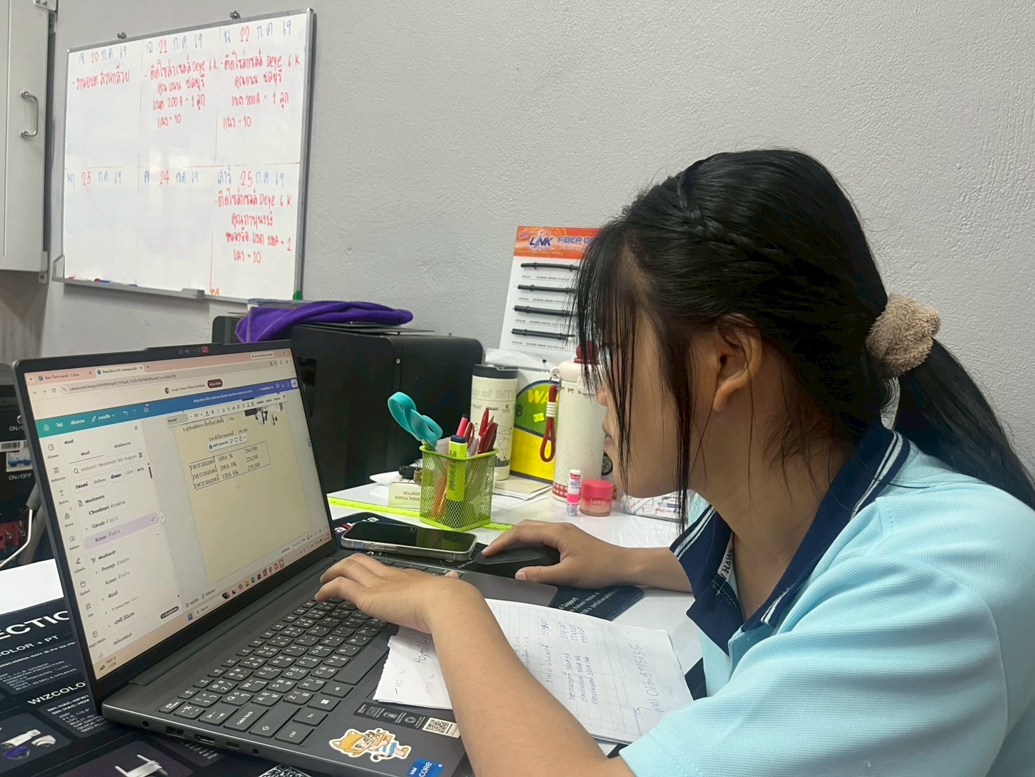รูปภาพประกอบ 1