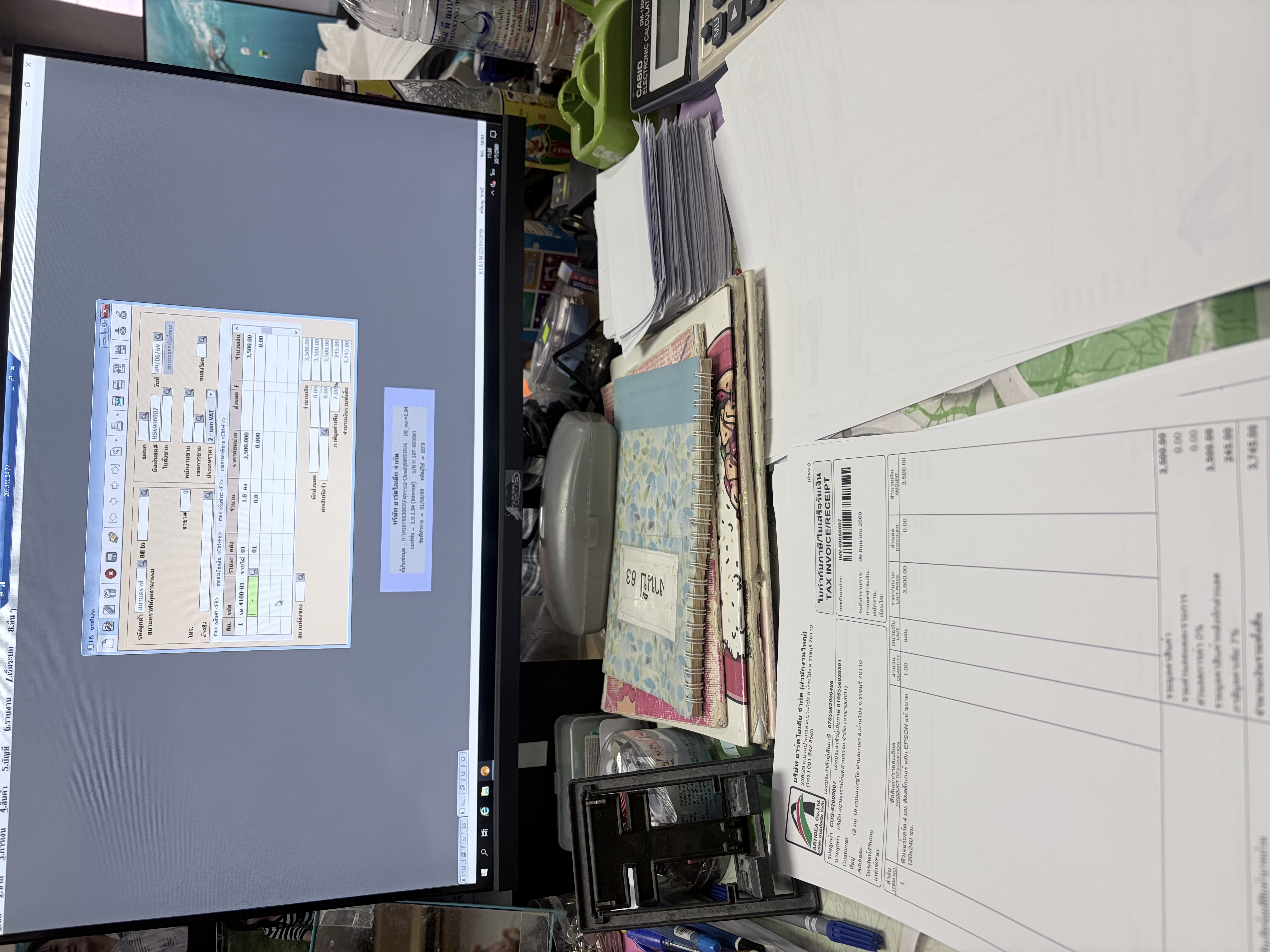 รูปภาพประกอบ 1