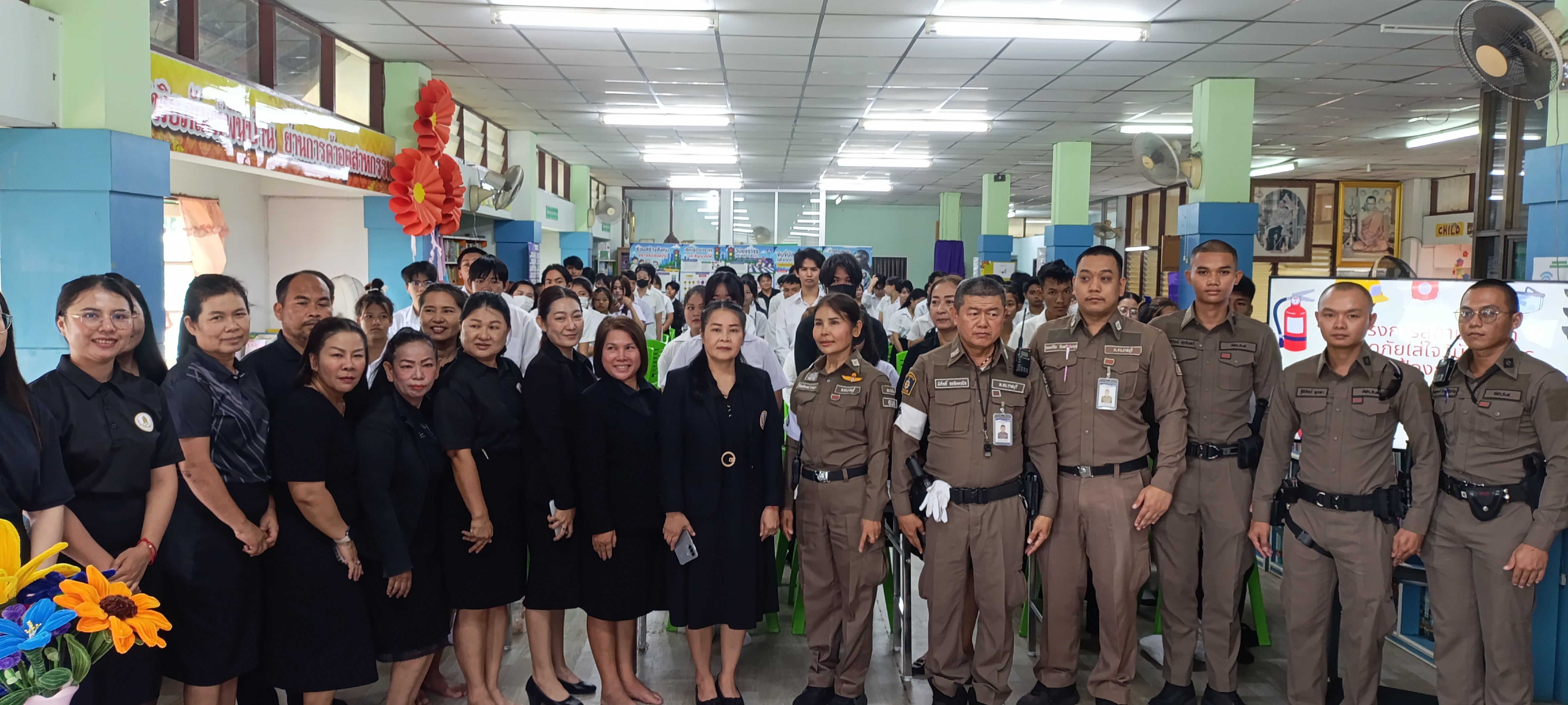 รูปภาพประกอบ 2
