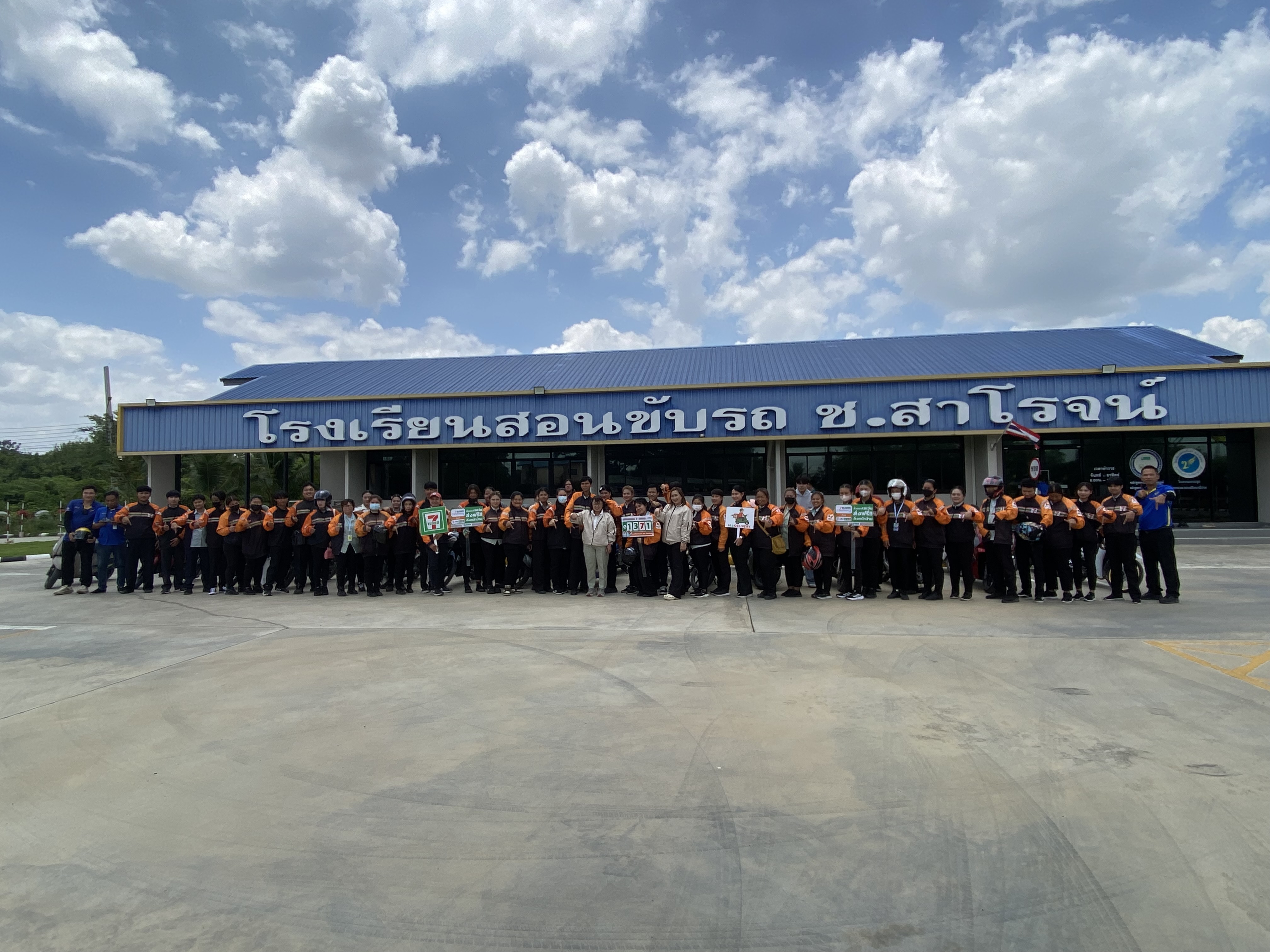 รูปภาพประกอบ 1