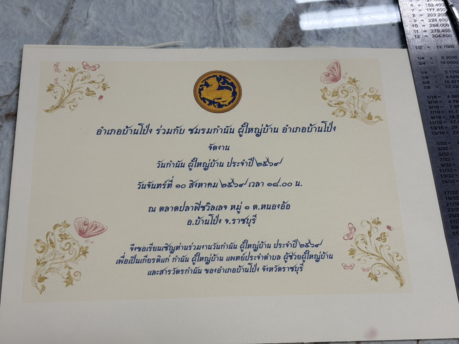 รูปภาพประกอบ 2