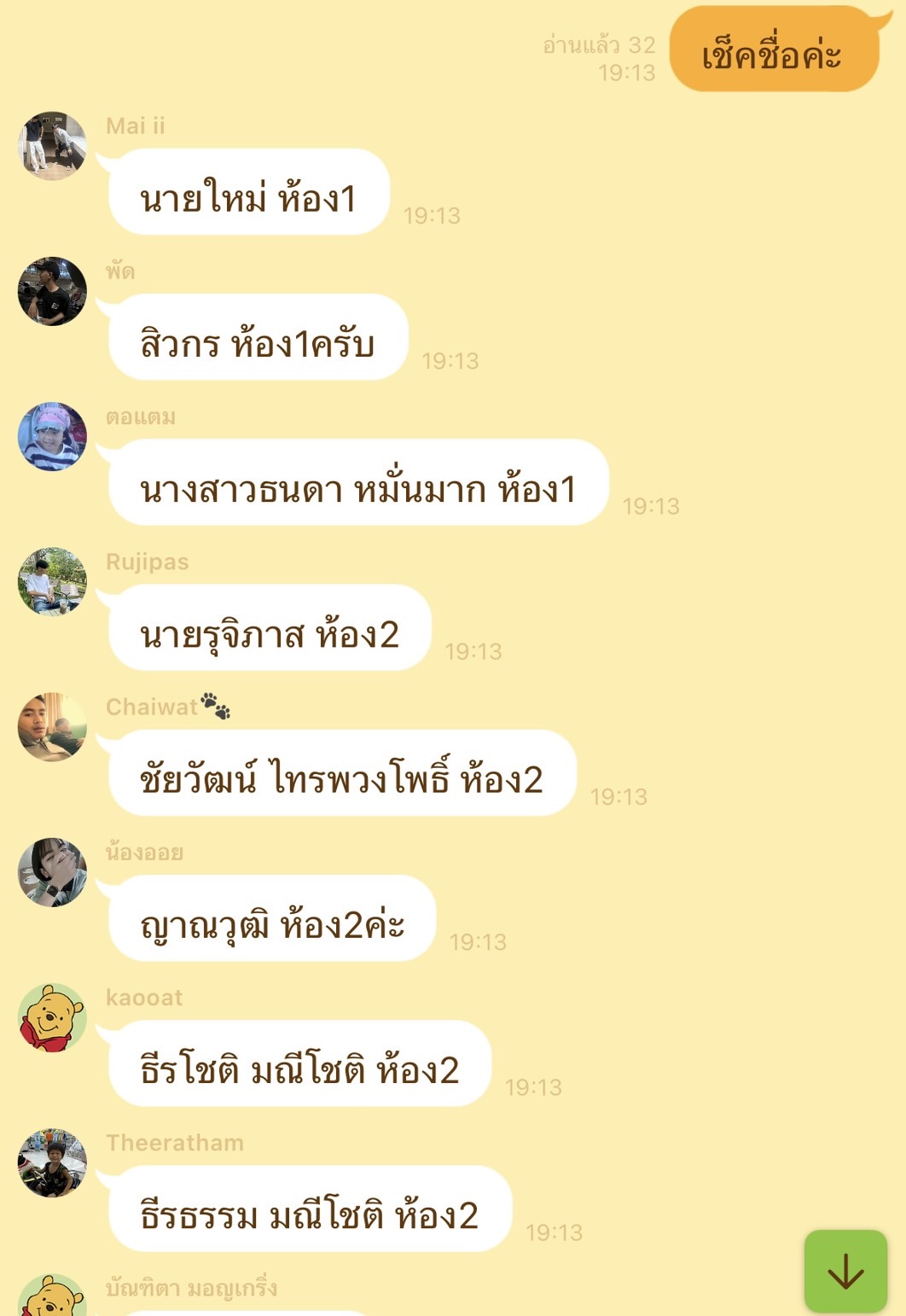 รูปภาพประกอบ 2