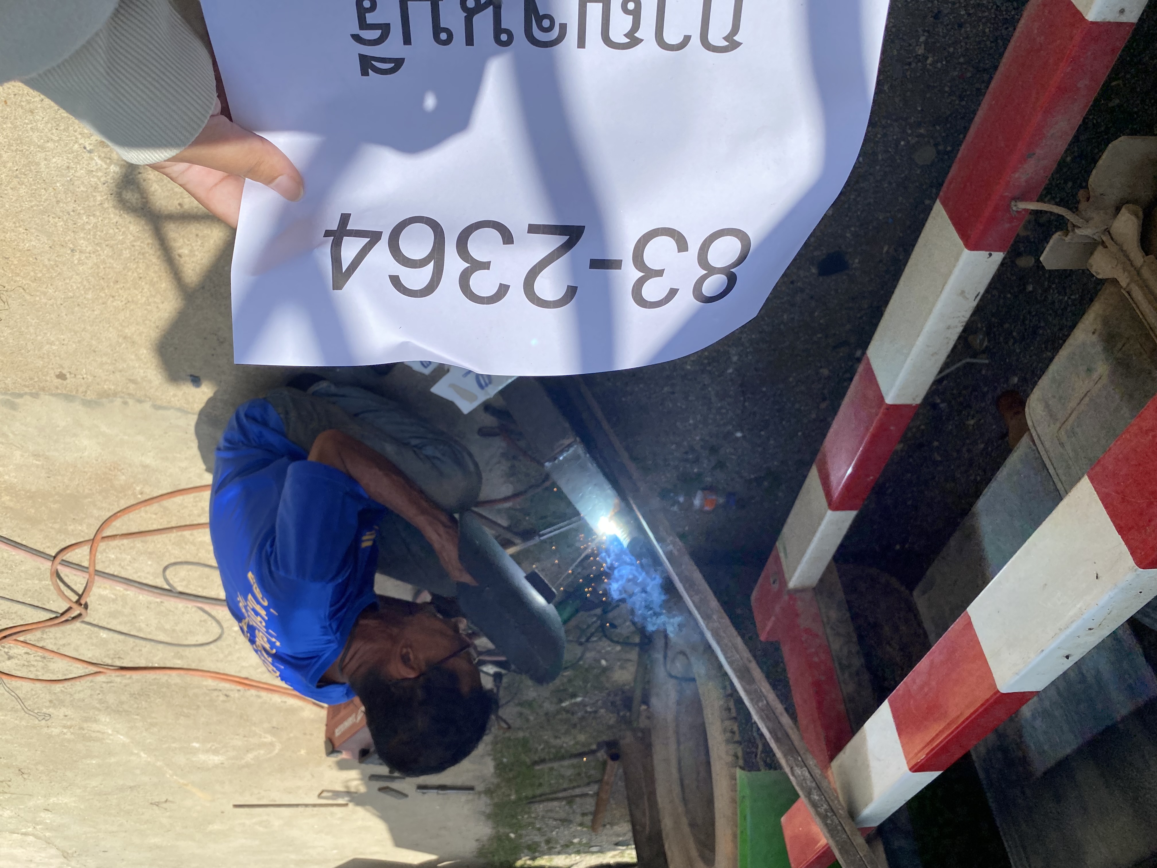 รูปภาพประกอบ 2