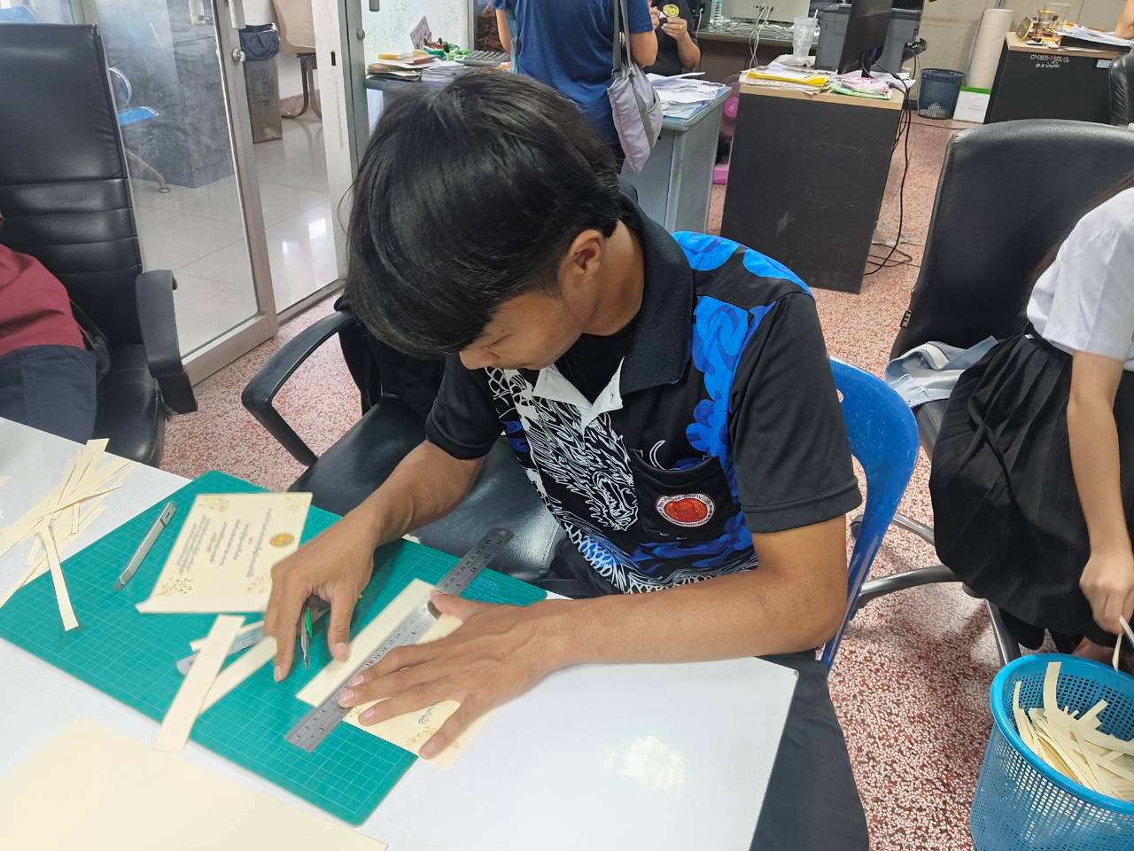 รูปภาพประกอบ 2