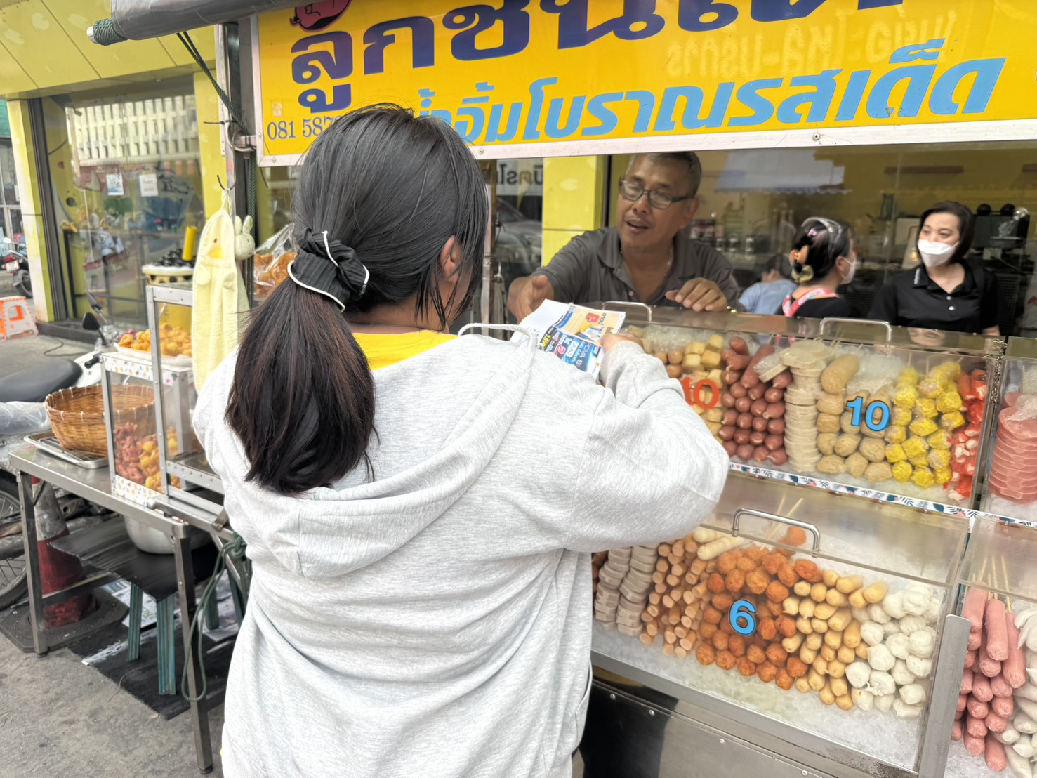 รูปภาพประกอบ 2