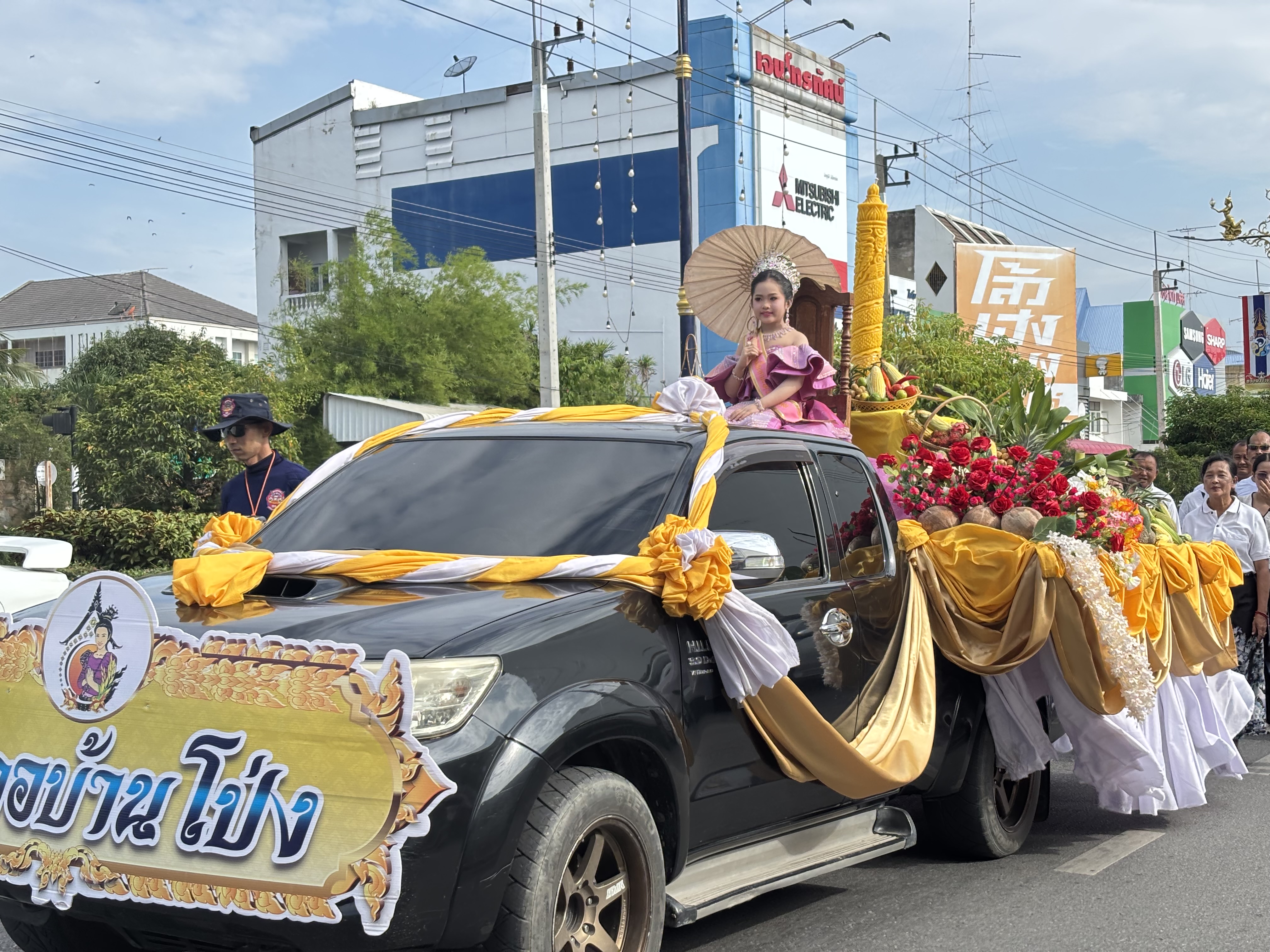 รูปภาพประกอบ 1