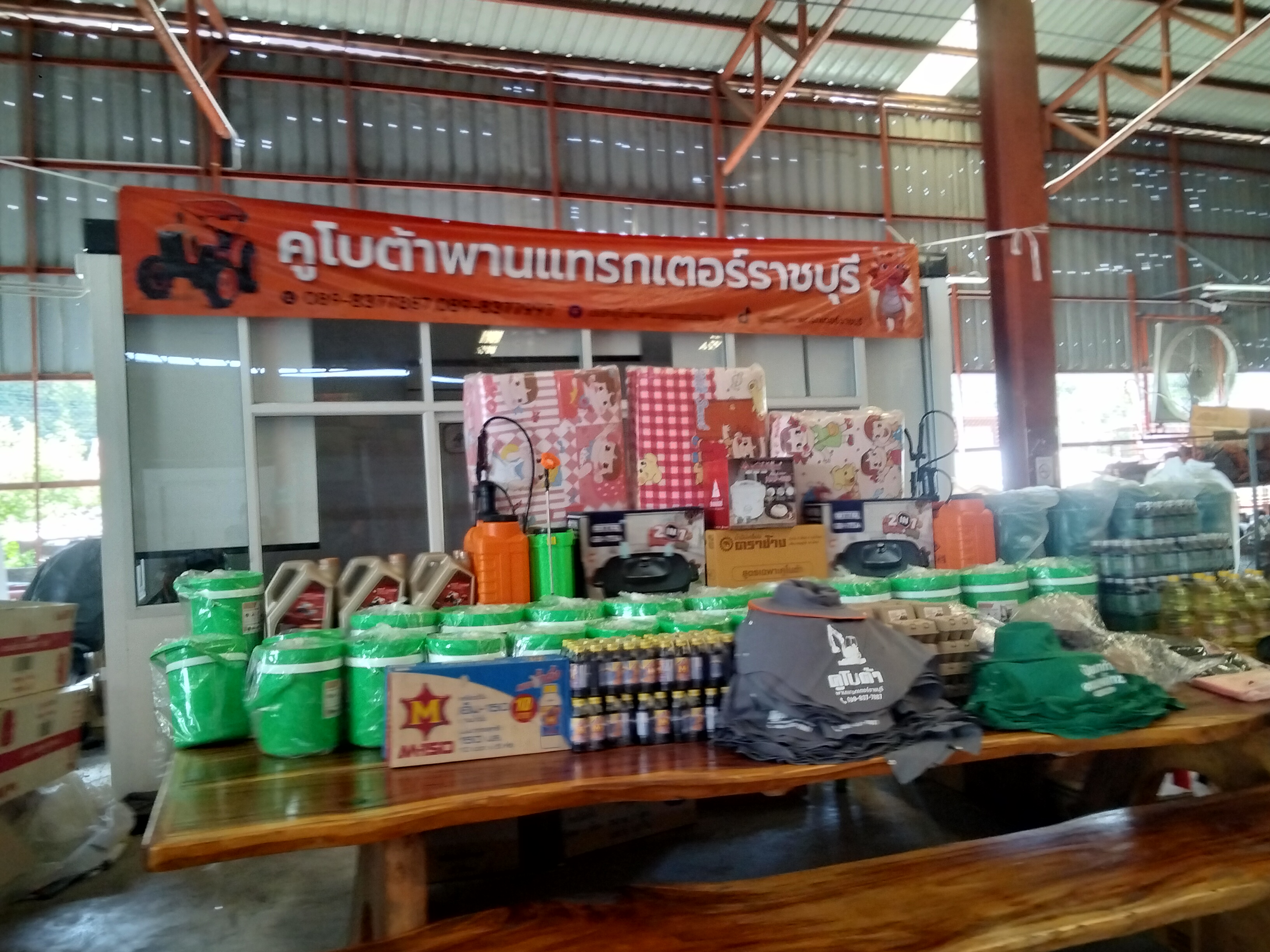 รูปภาพประกอบ 1