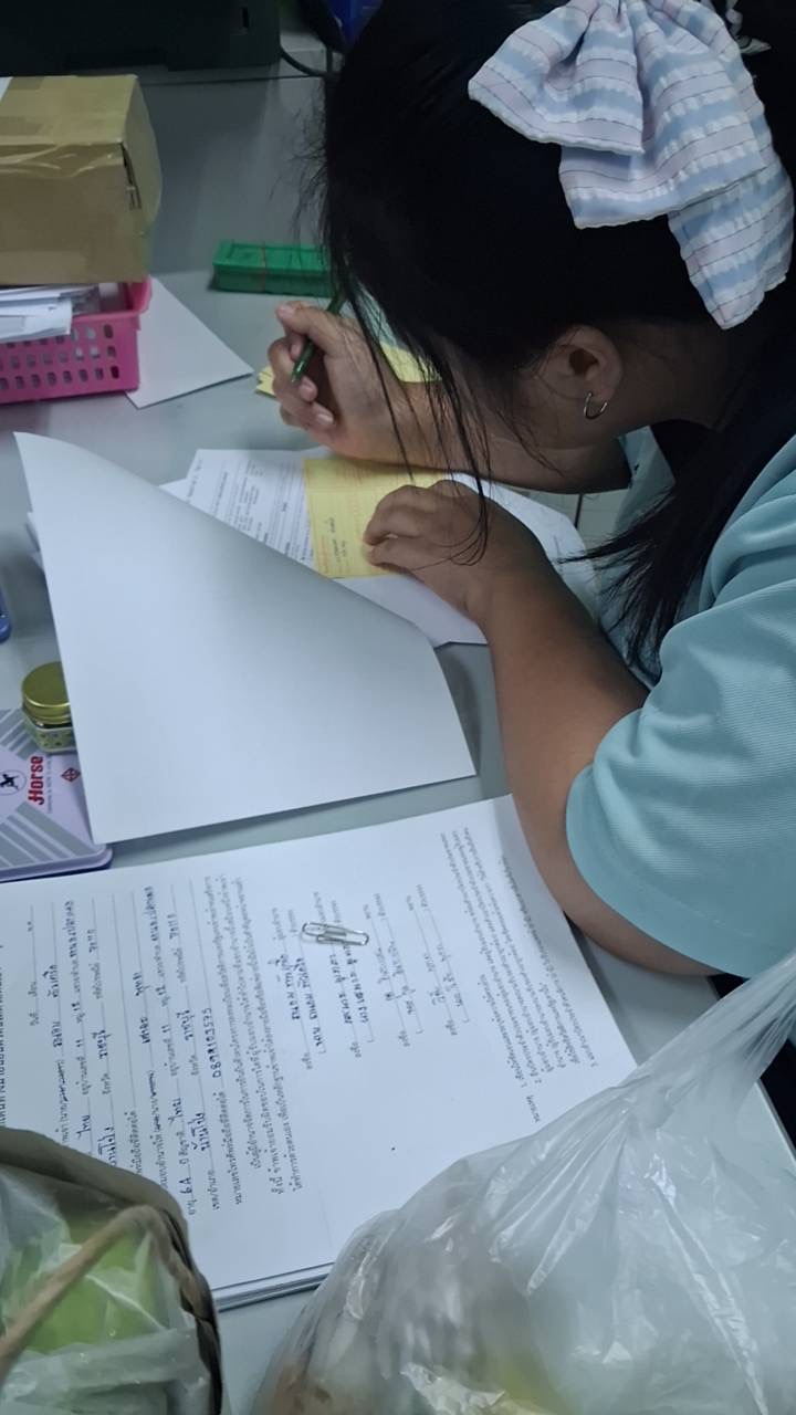 รูปภาพประกอบ 1