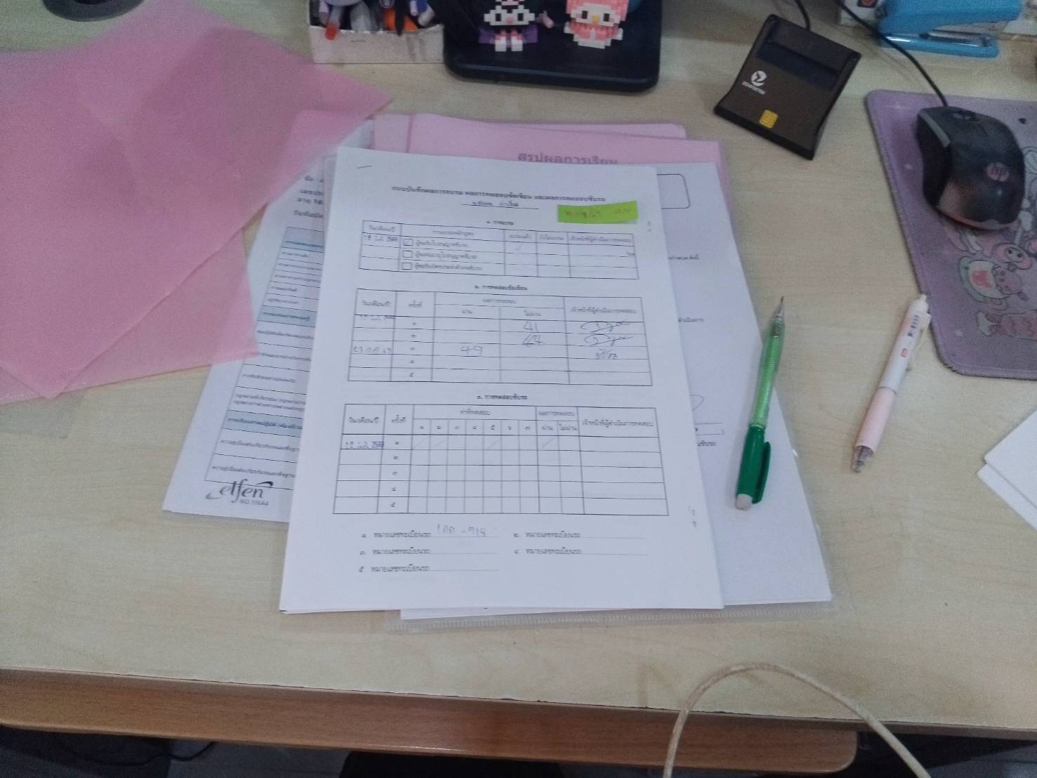 รูปภาพประกอบ 1