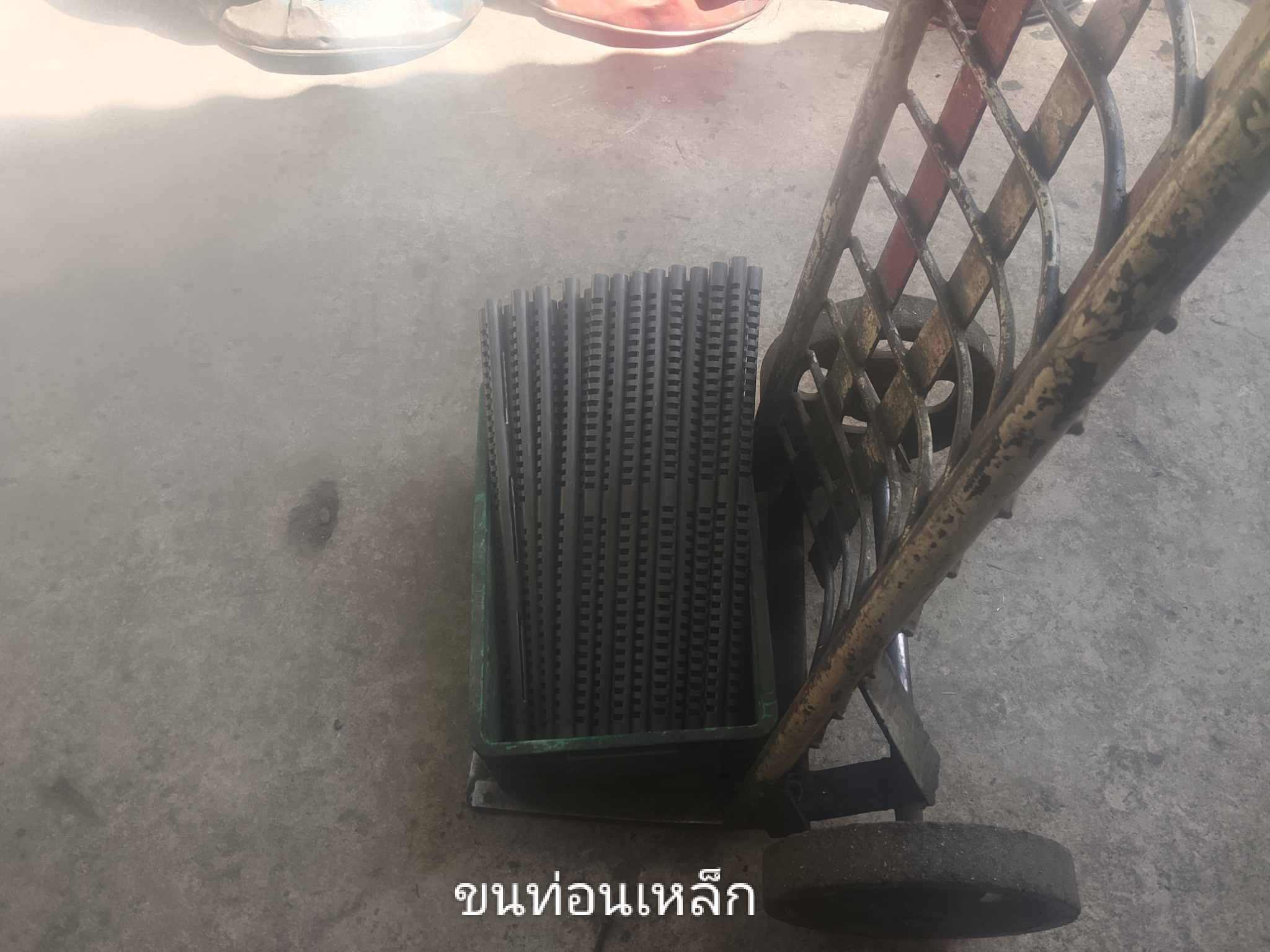 รูปภาพประกอบ 2