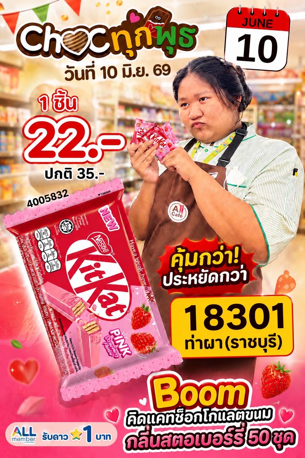 รูปภาพประกอบ 1