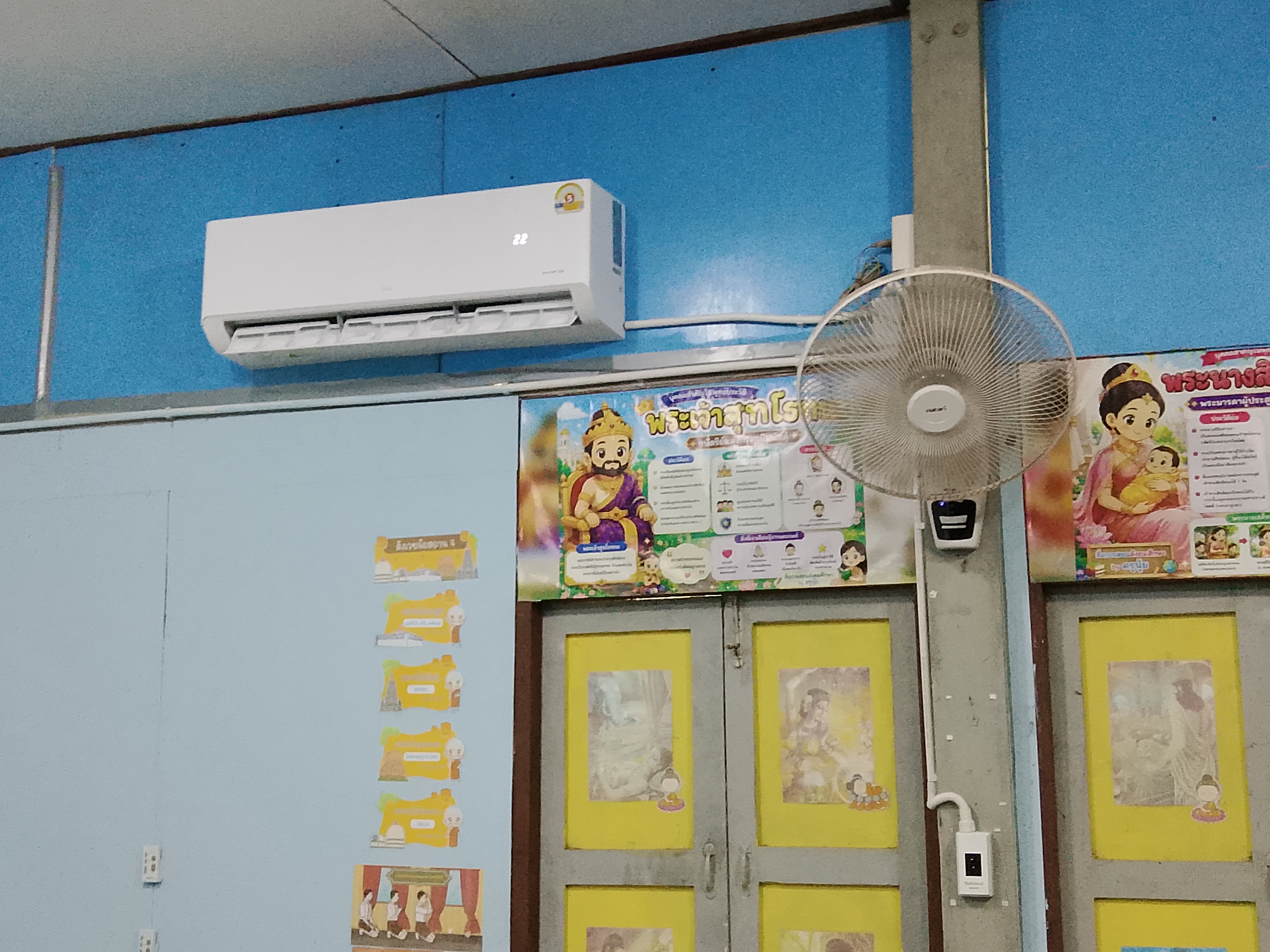 รูปภาพประกอบ 2