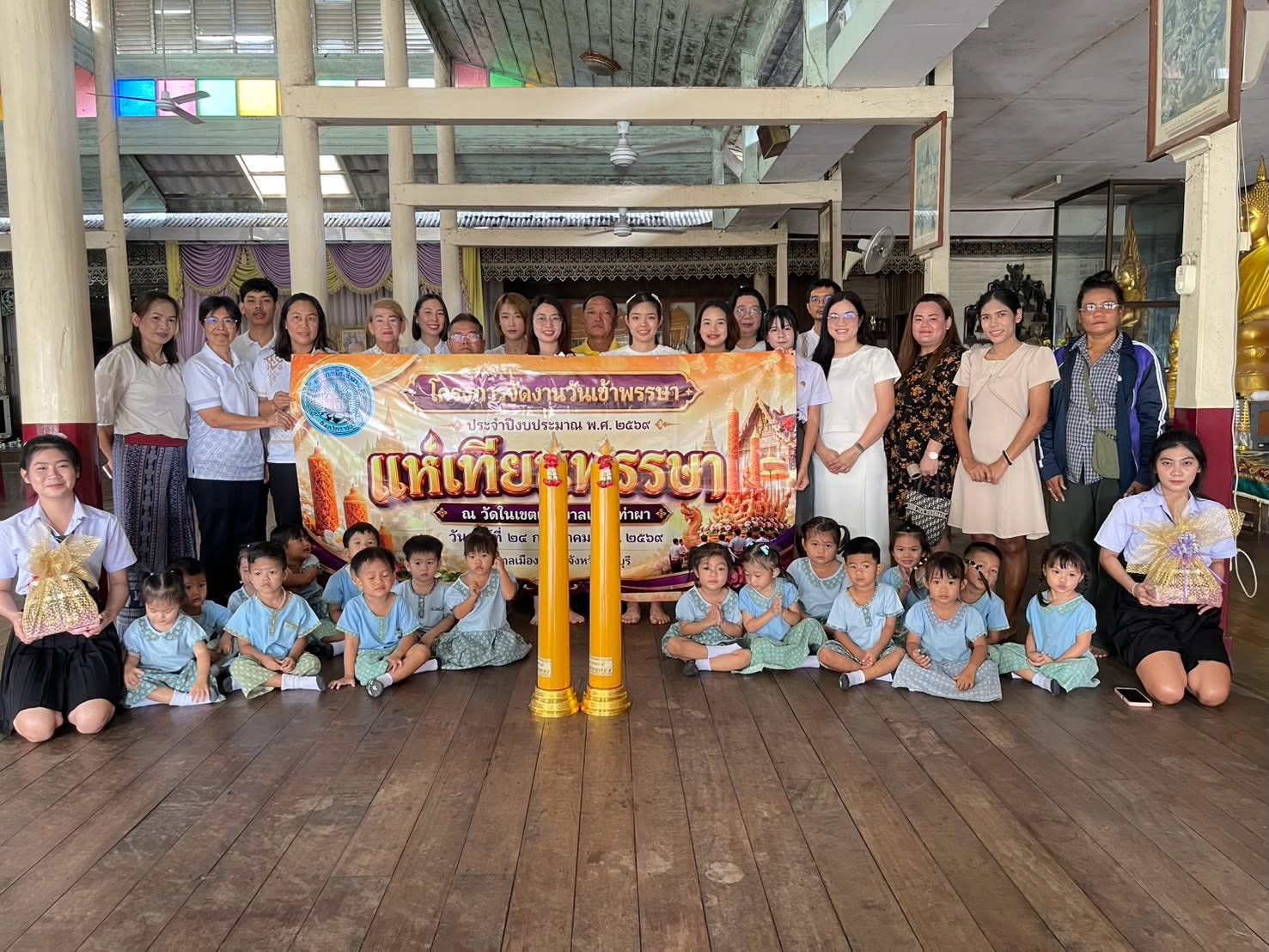 รูปภาพประกอบ 2