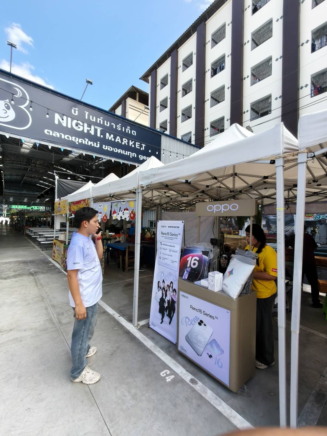 รูปภาพประกอบ 2
