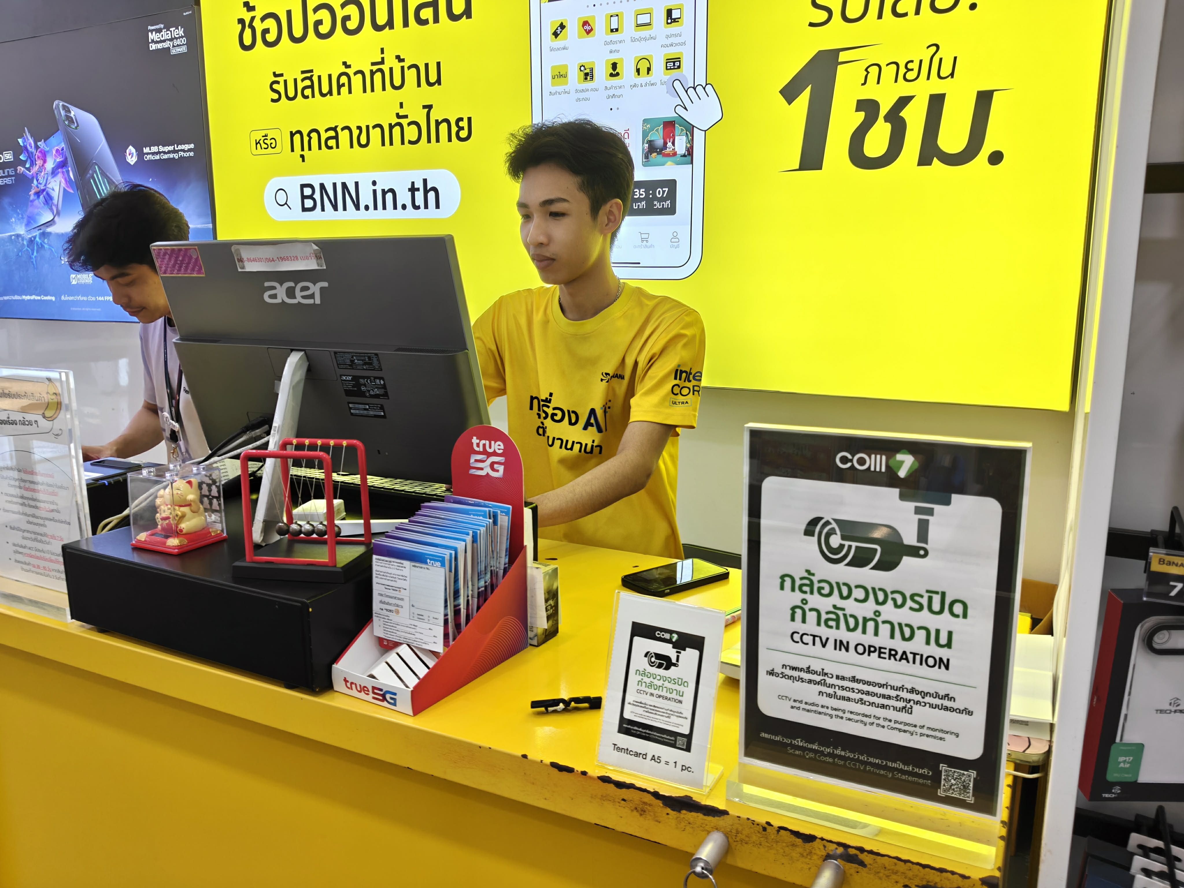รูปภาพประกอบ 2