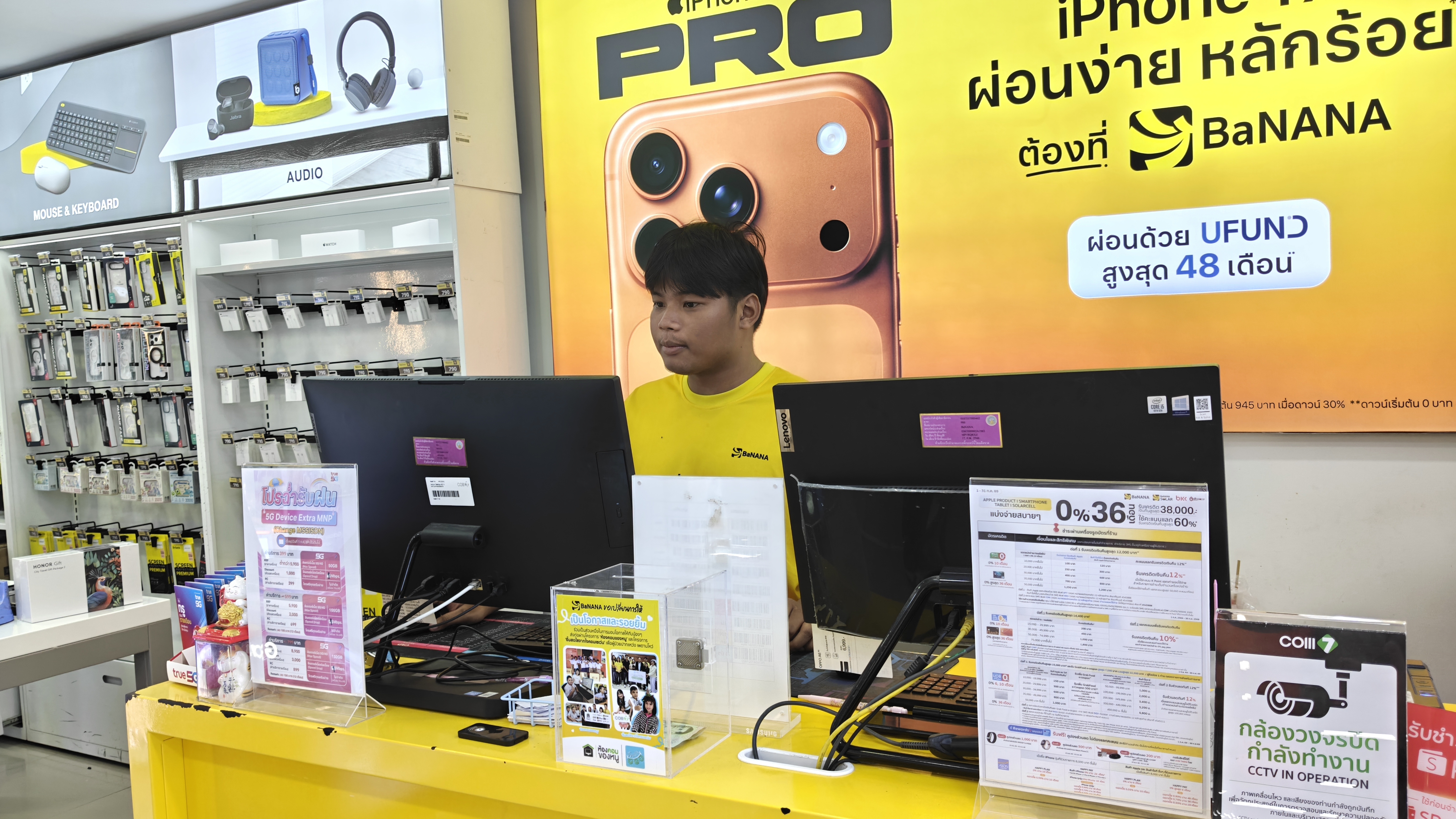รูปภาพประกอบ 2