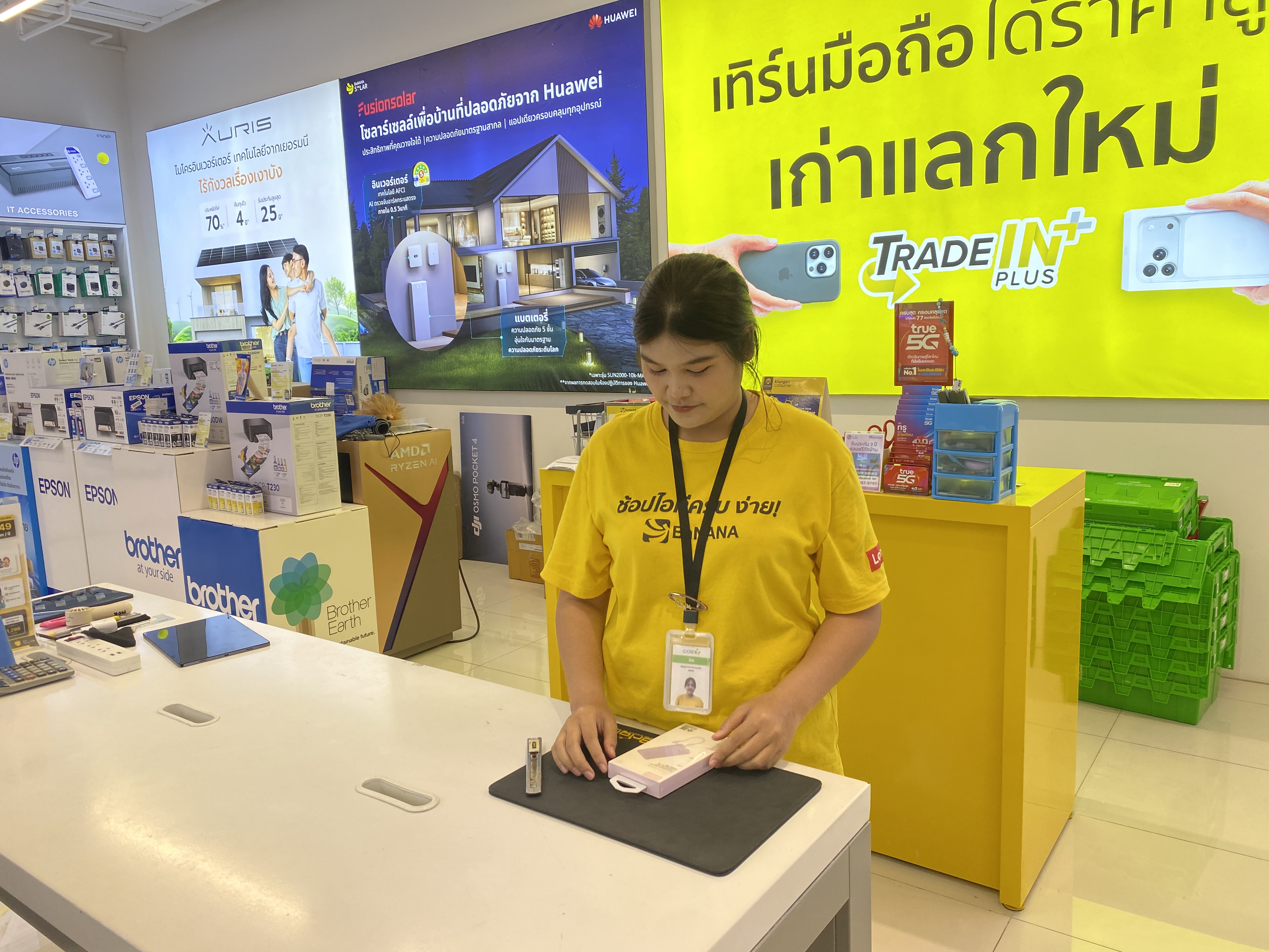 รูปภาพประกอบ 2