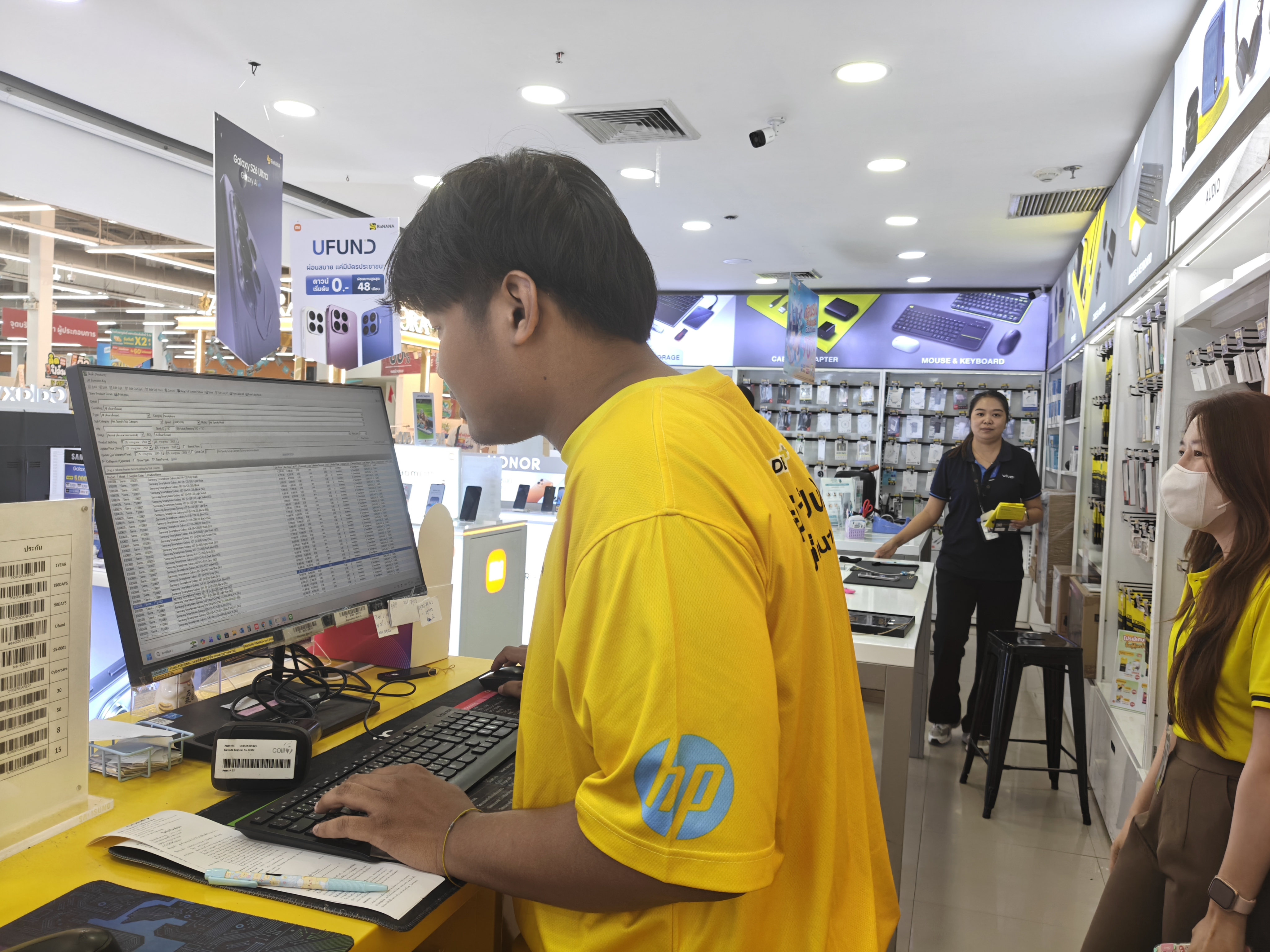 รูปภาพประกอบ 2