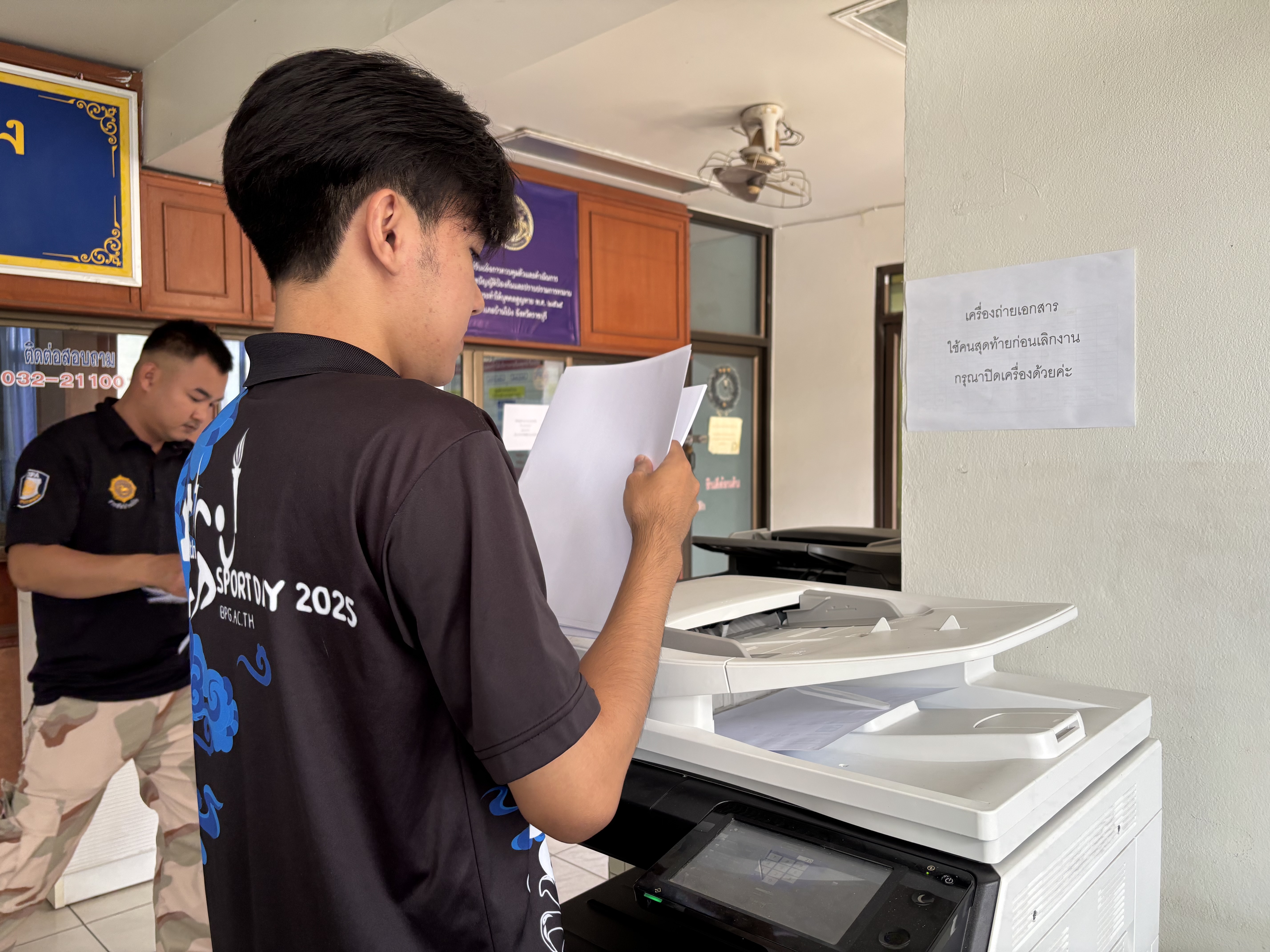 รูปภาพประกอบ 1