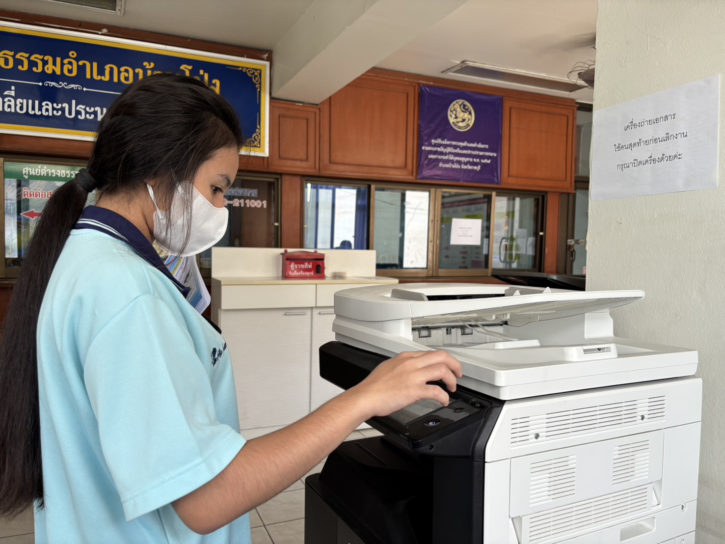 รูปภาพประกอบ 2