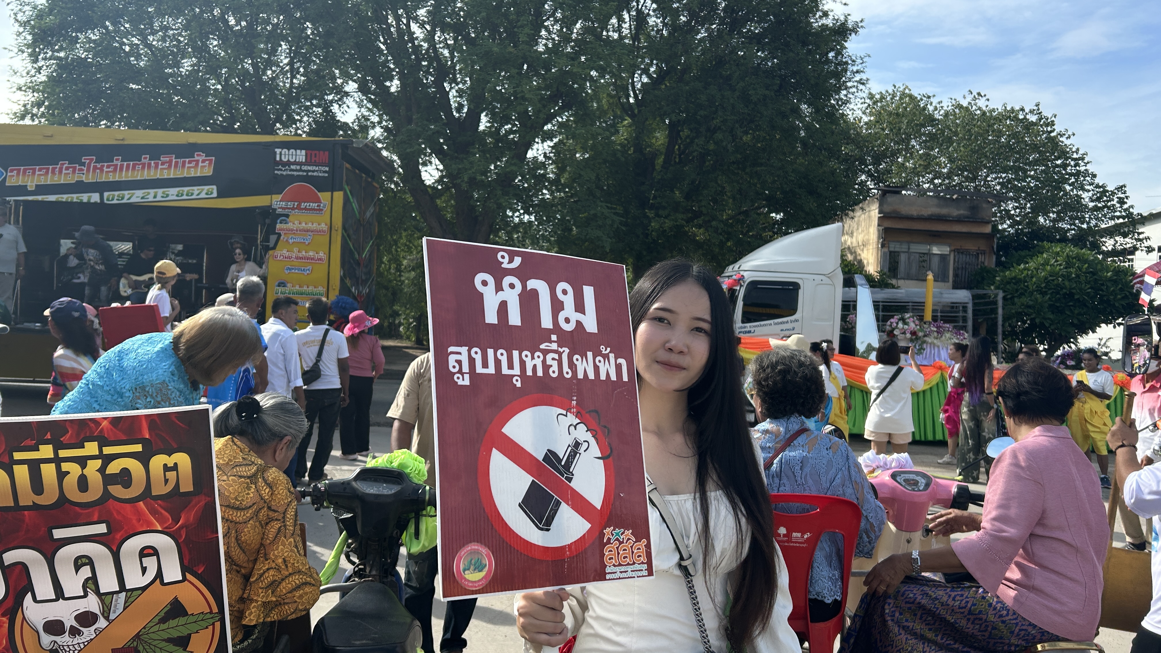 รูปภาพประกอบ 1