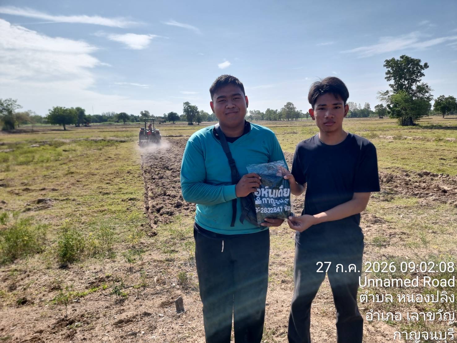 รูปภาพประกอบ 2