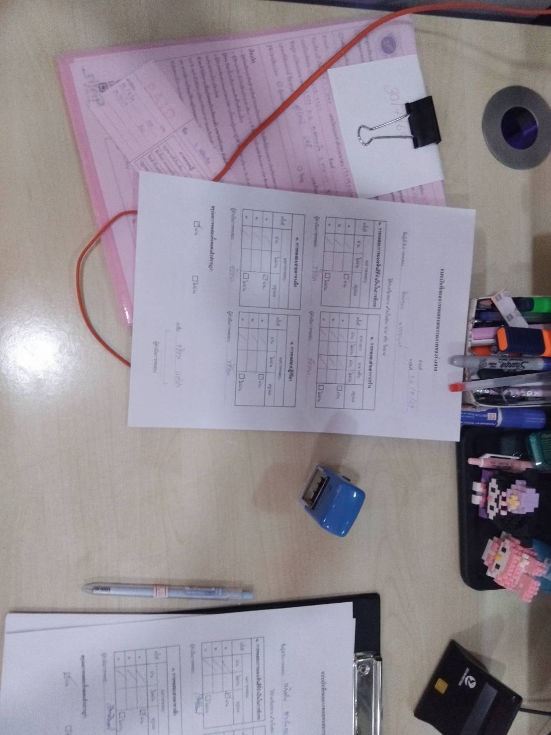 รูปภาพประกอบ 1