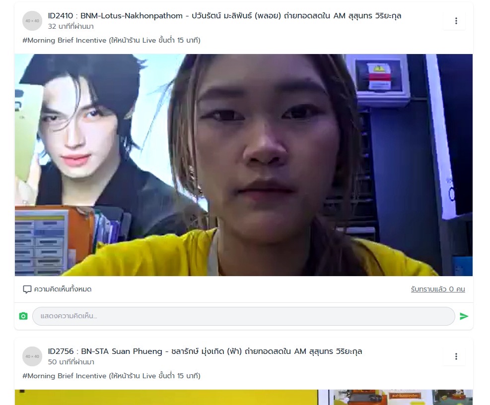รูปภาพประกอบ 1