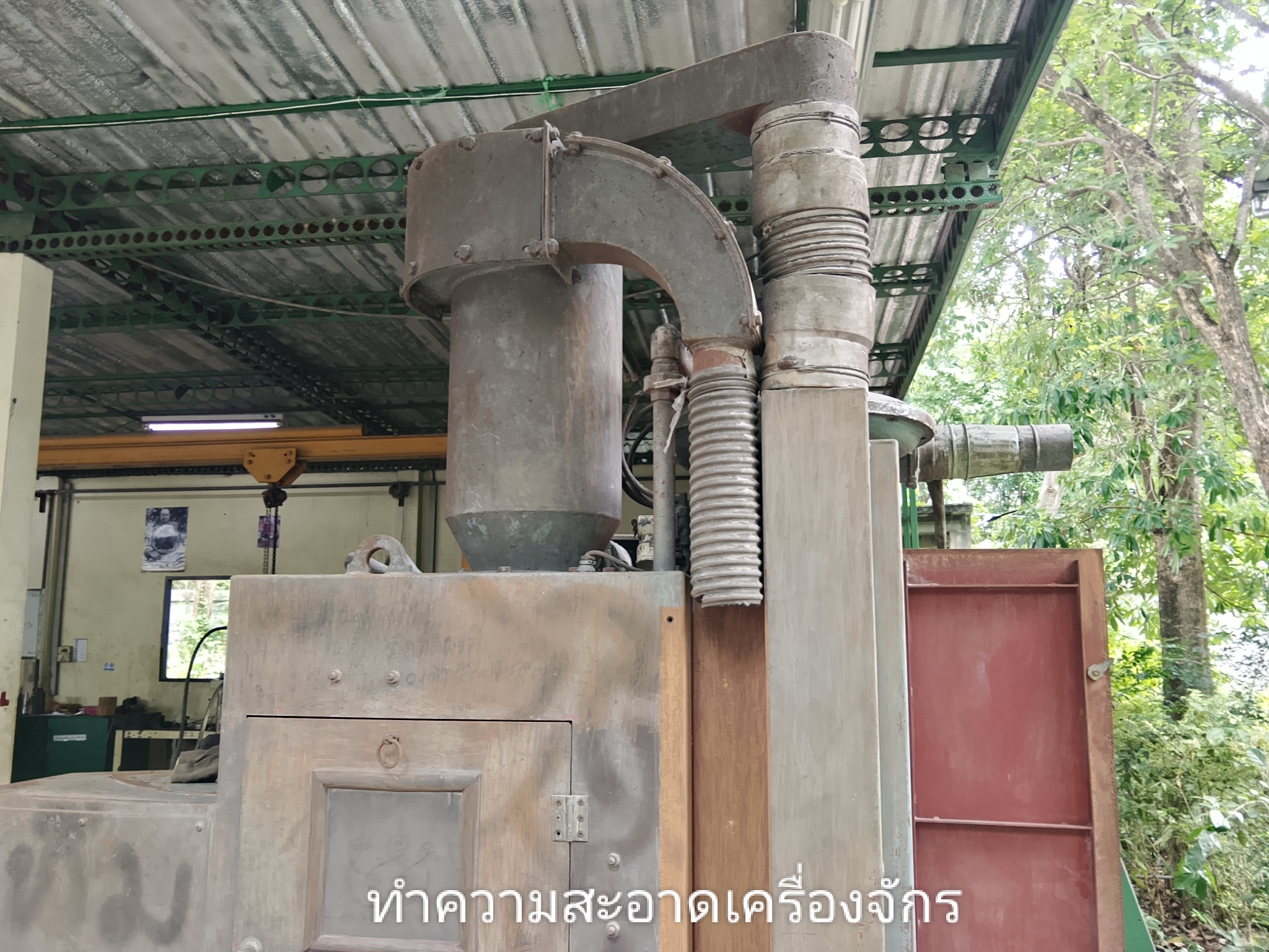 รูปภาพประกอบ 1