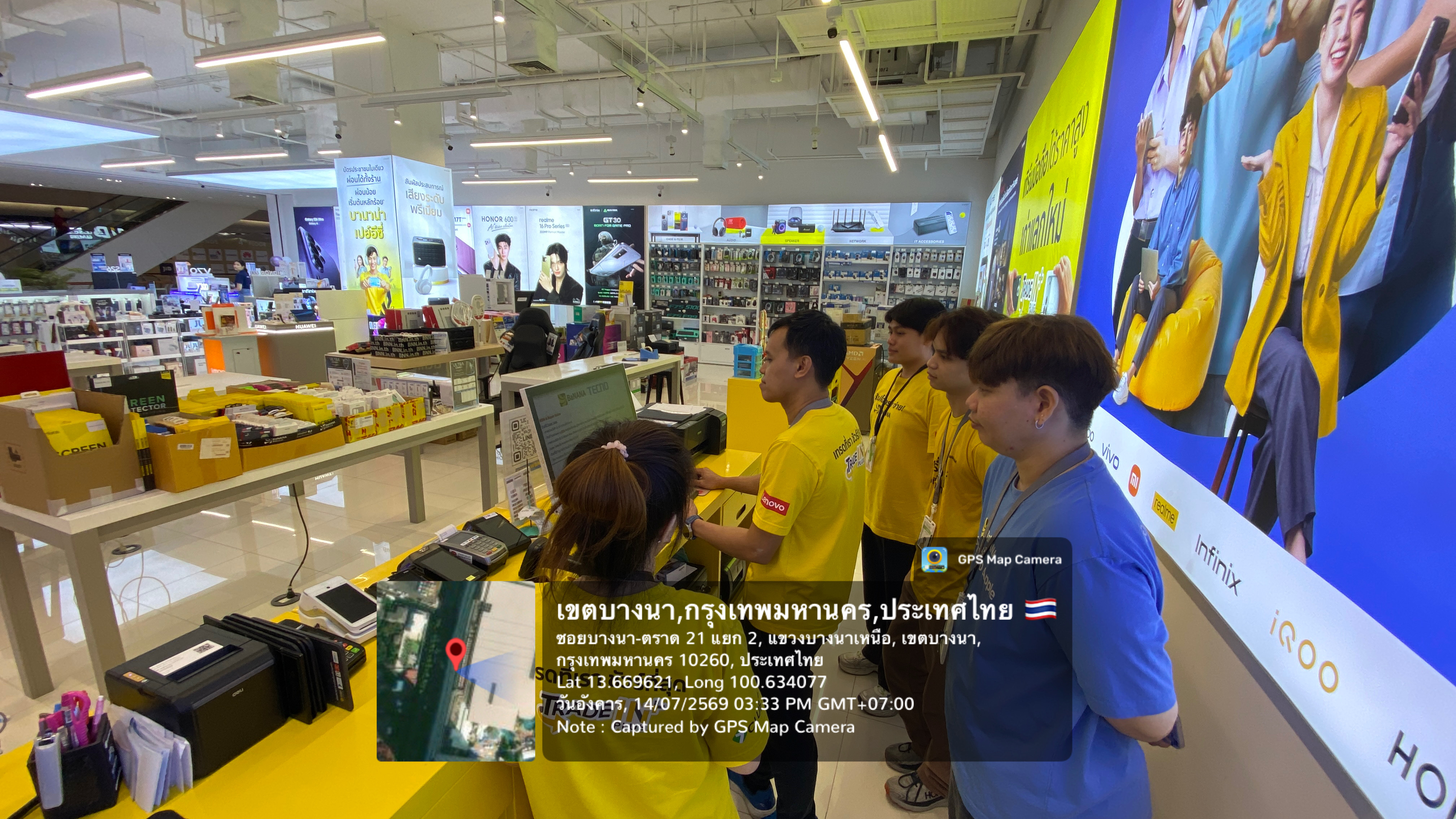 รูปภาพประกอบ 2