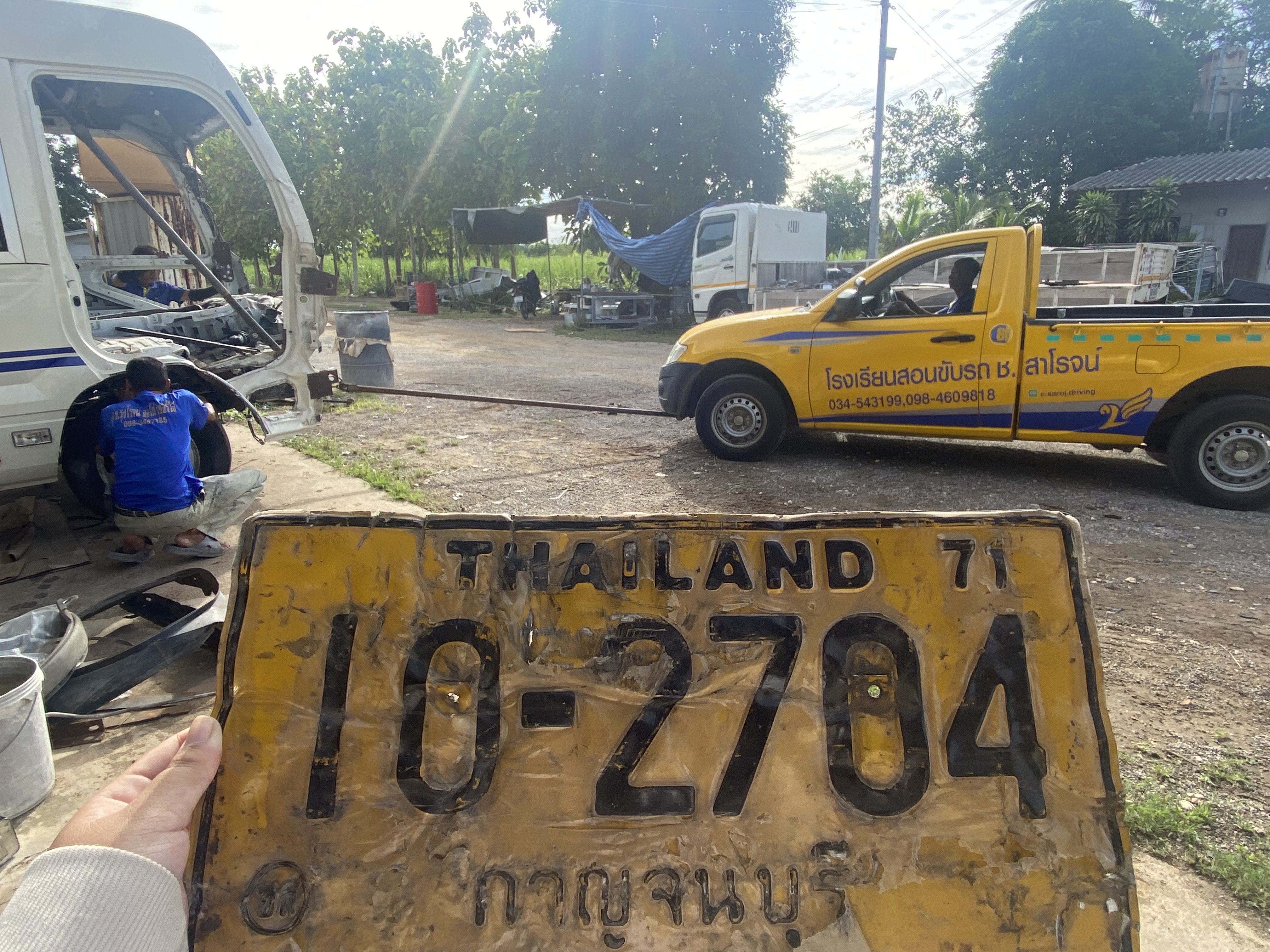 รูปภาพประกอบ 2