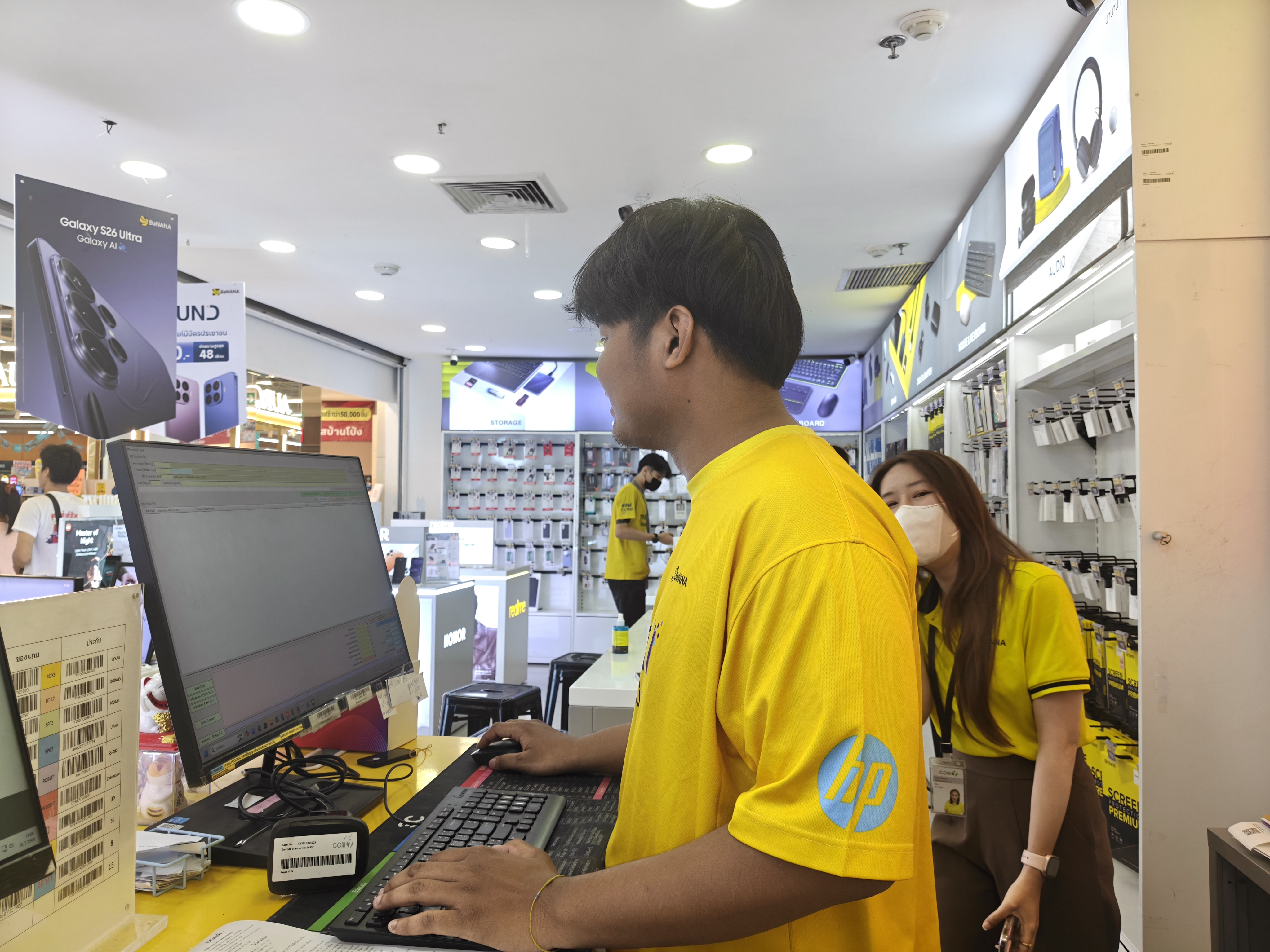 รูปภาพประกอบ 1