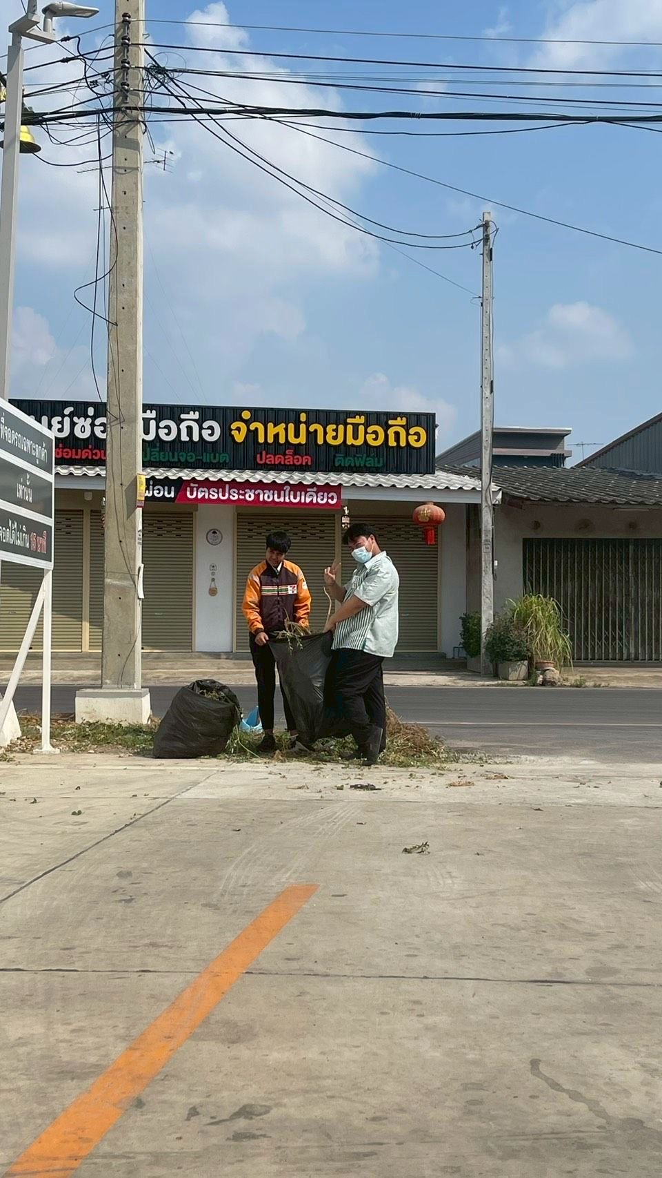 รูปภาพประกอบ 1