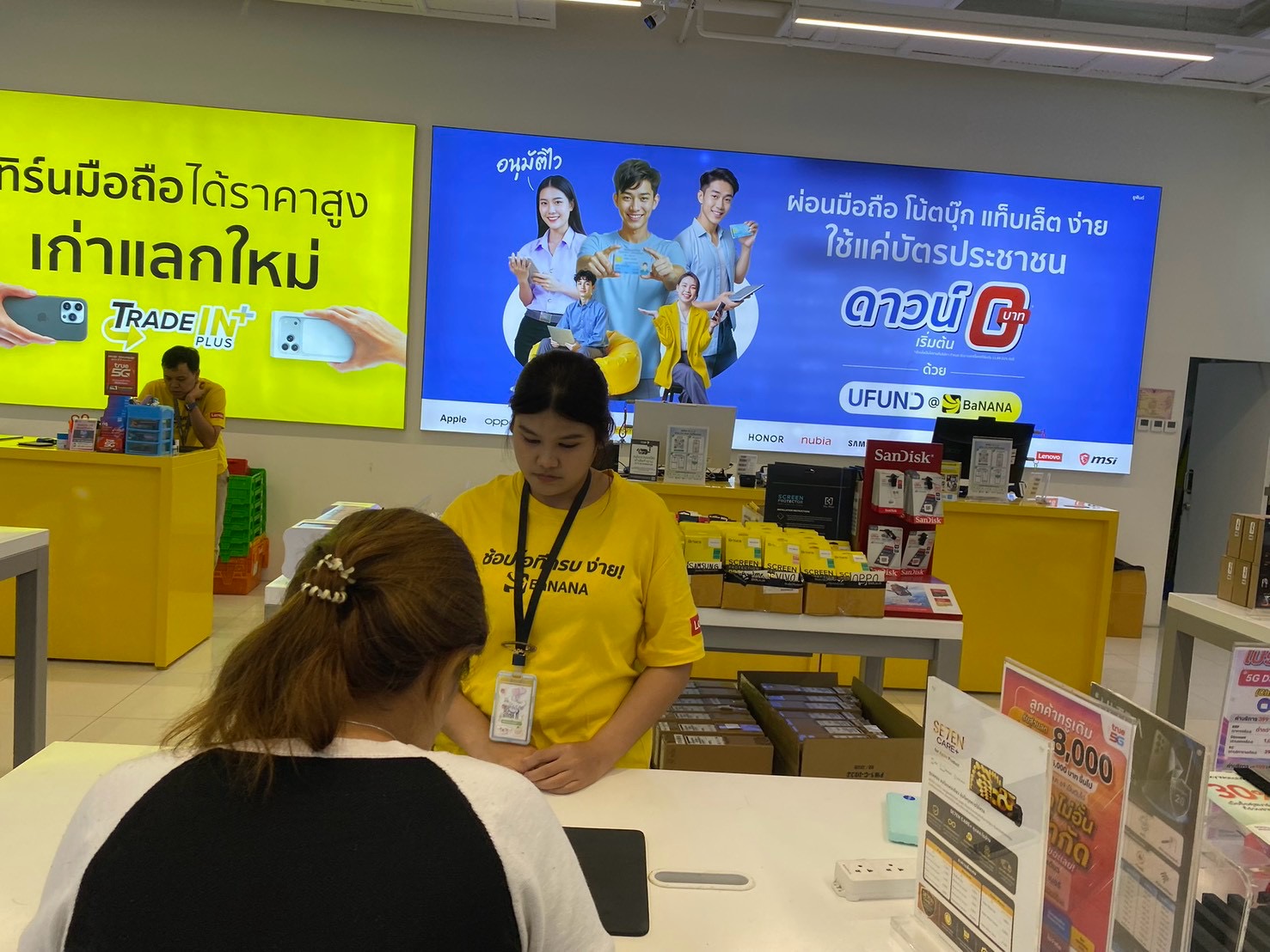 รูปภาพประกอบ 1