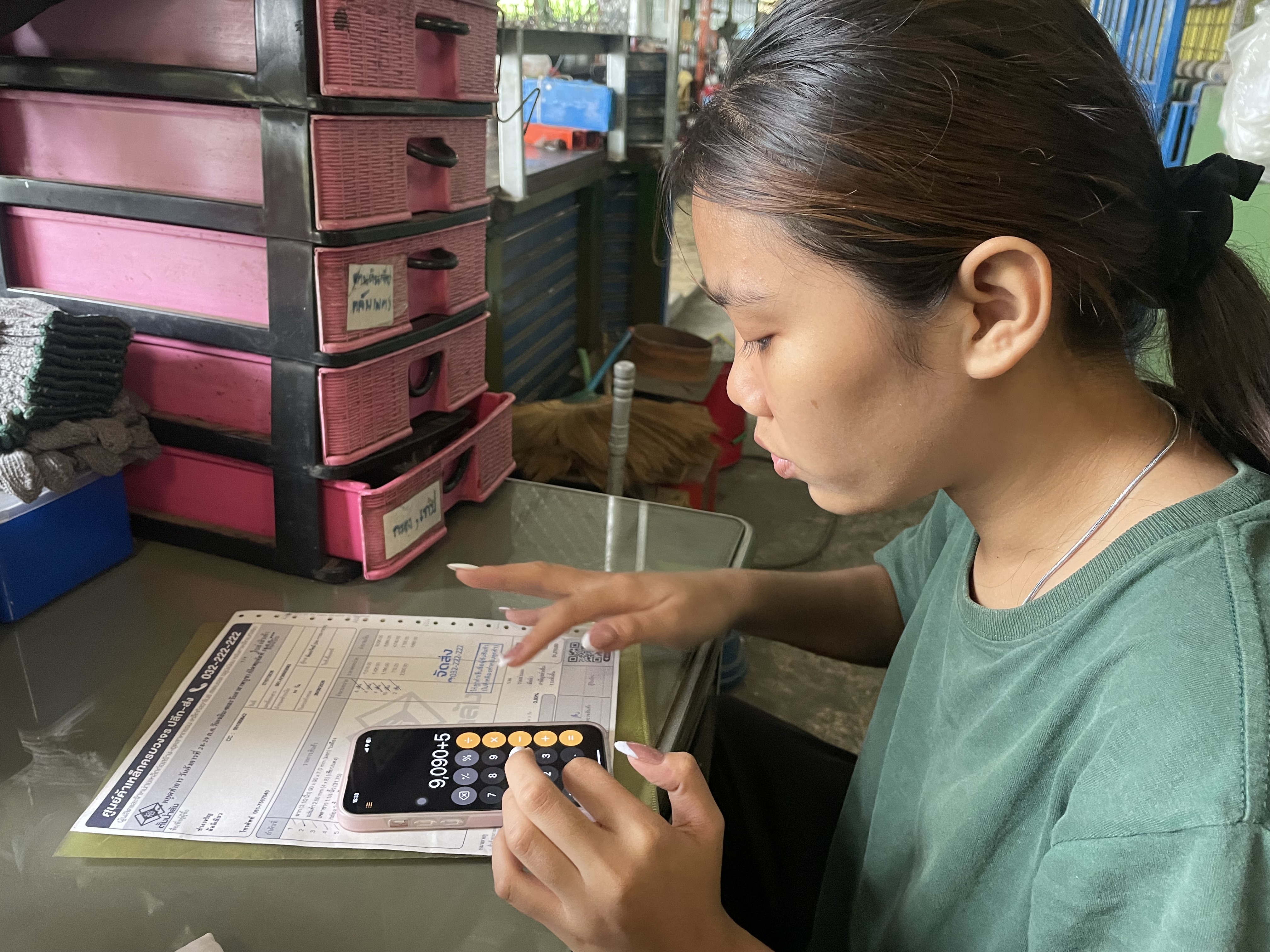 รูปภาพประกอบ 1
