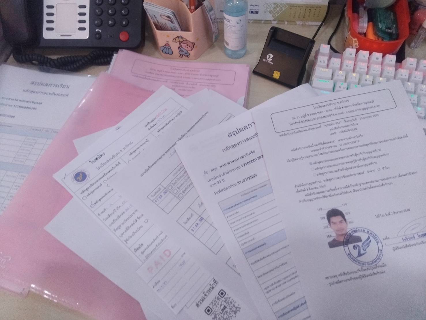 รูปภาพประกอบ 1