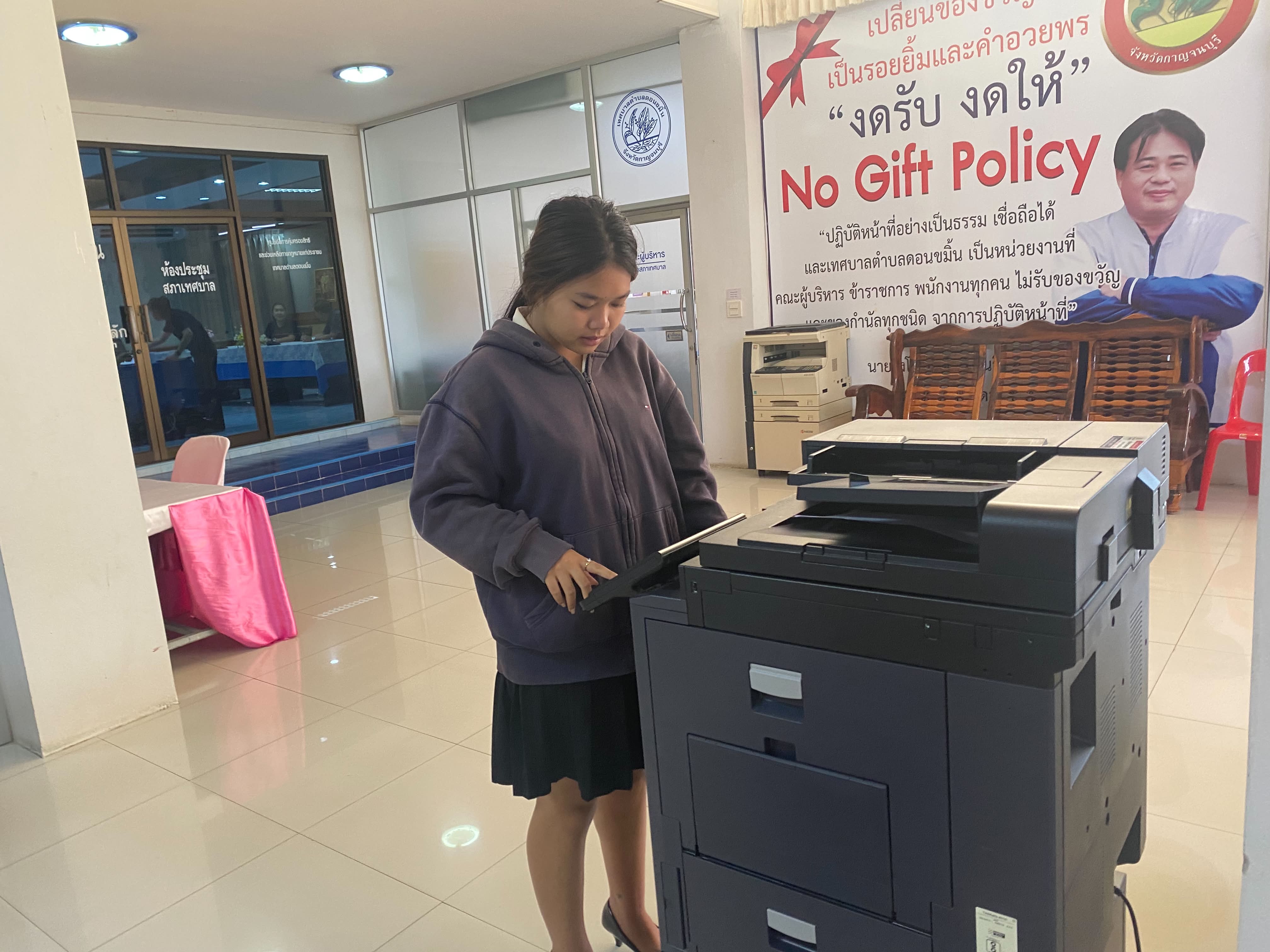 รูปภาพประกอบ 1