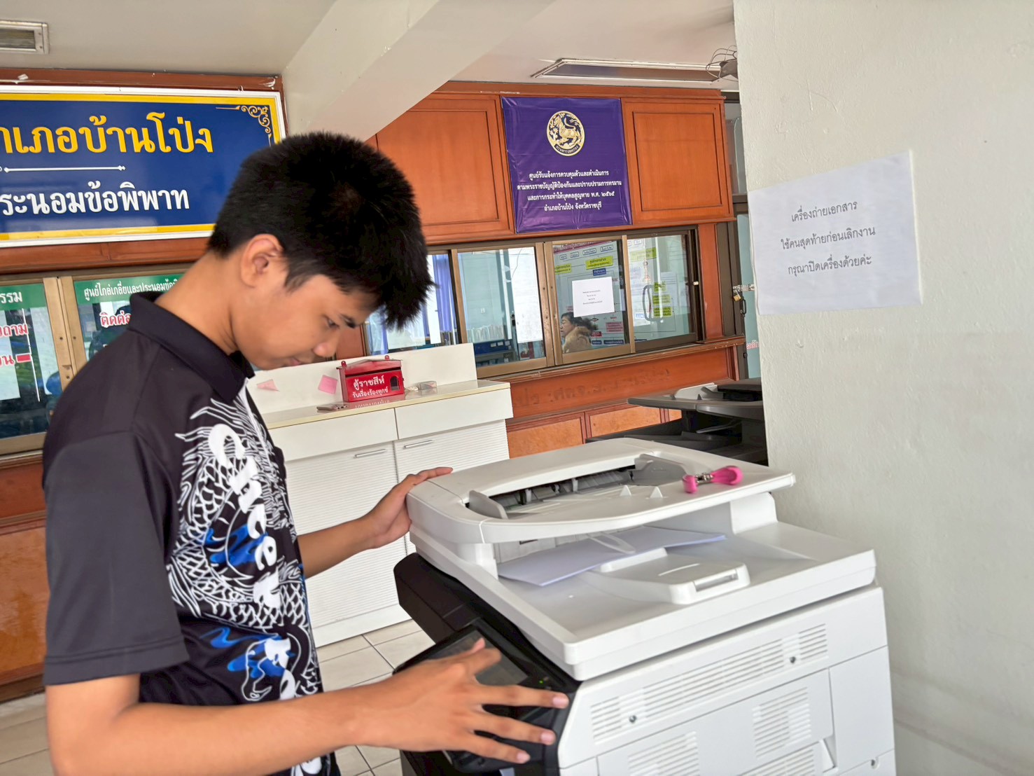 รูปภาพประกอบ 1