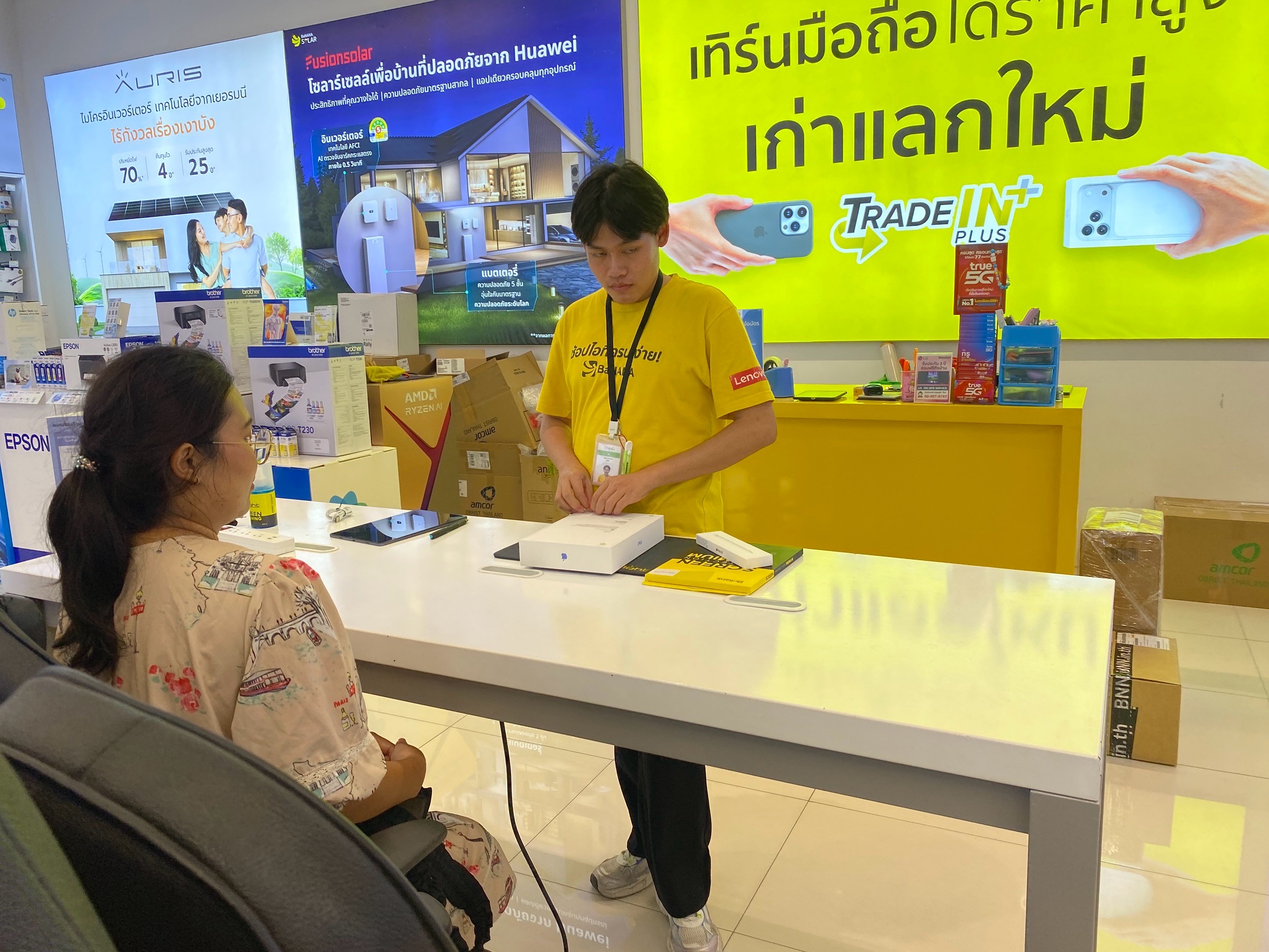 รูปภาพประกอบ 1