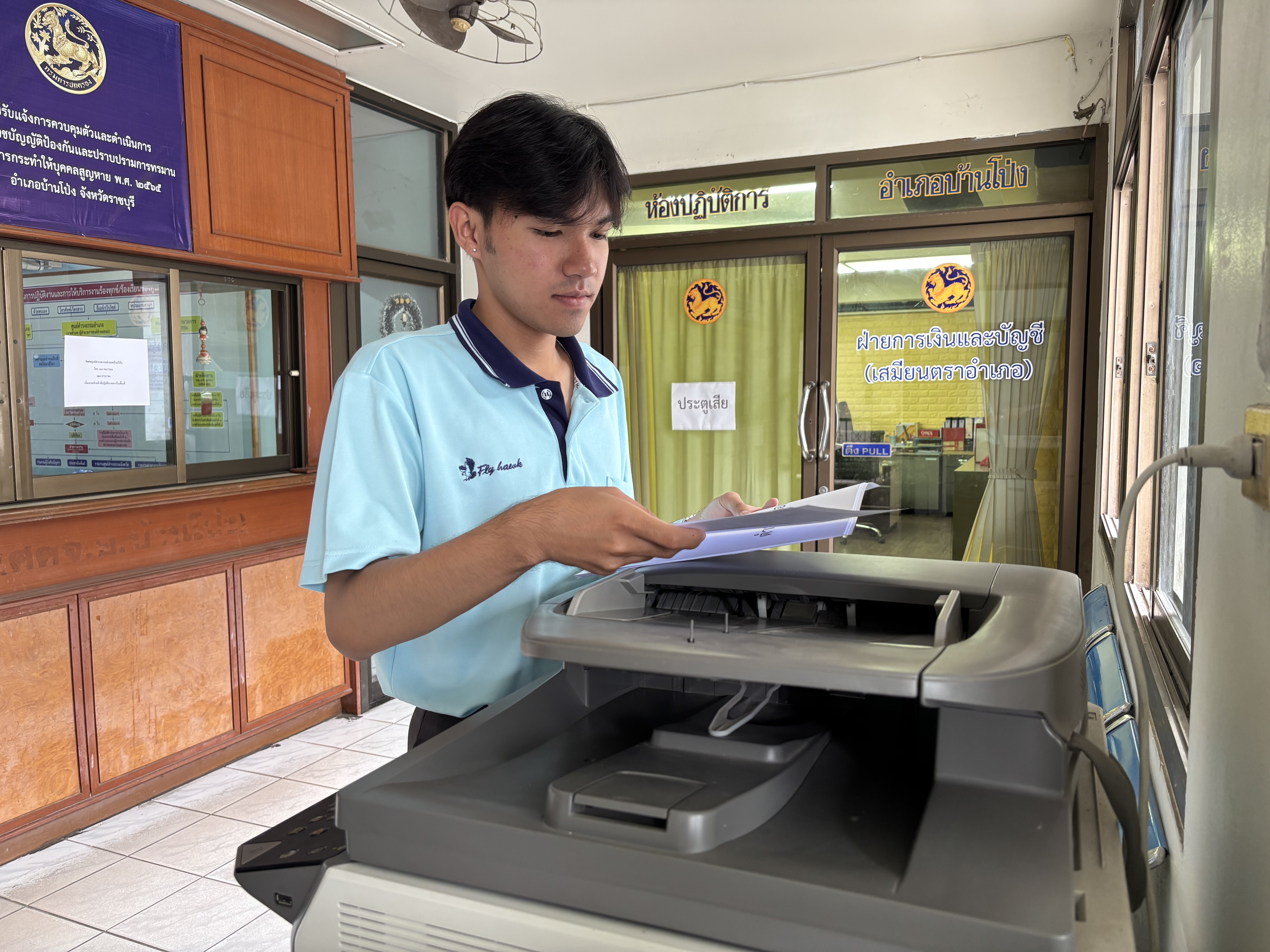 รูปภาพประกอบ 2