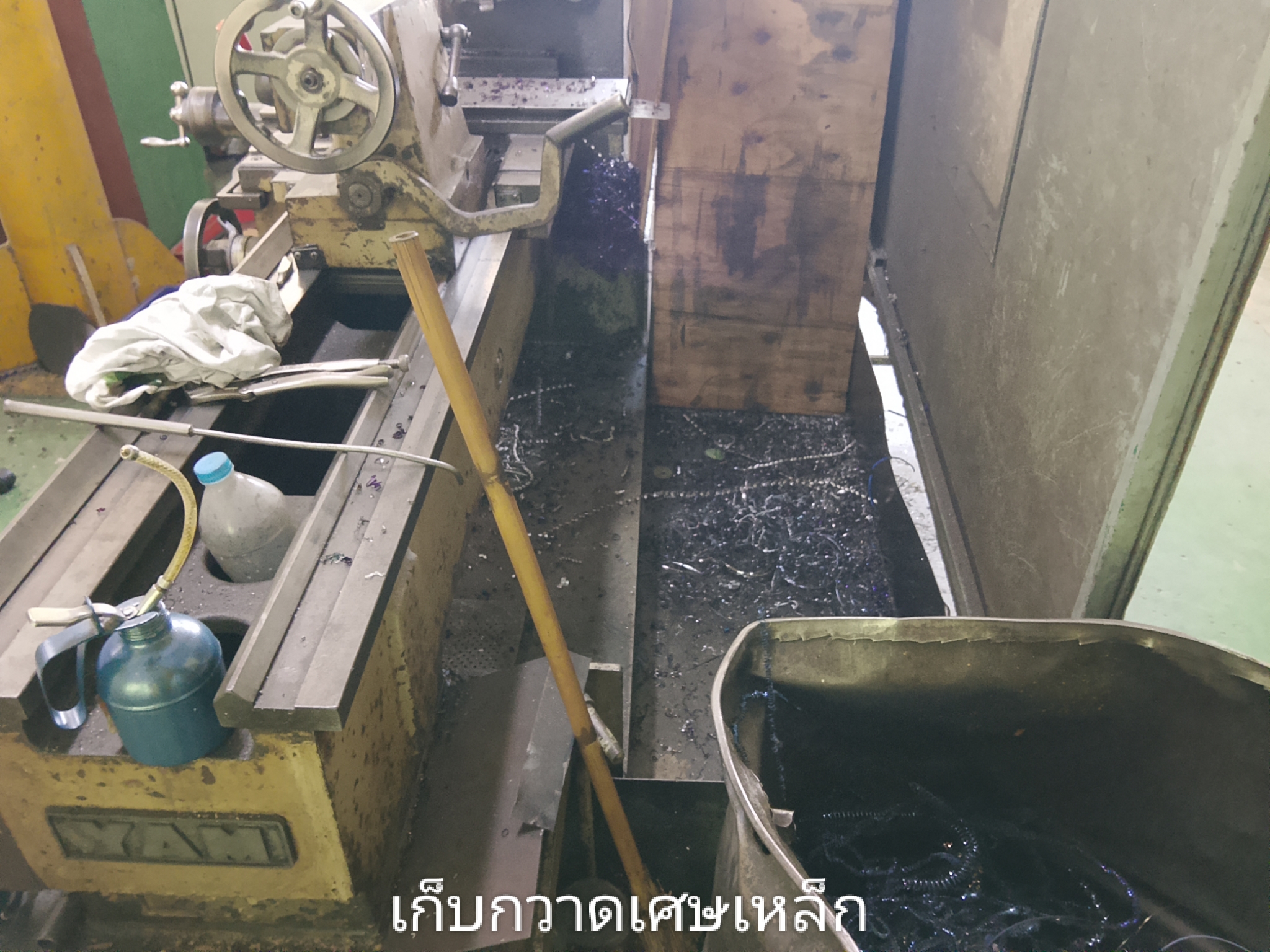 รูปภาพประกอบ 2